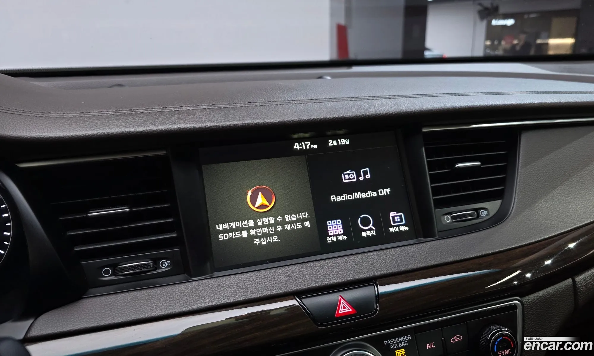 Kia K7 2019 — 8