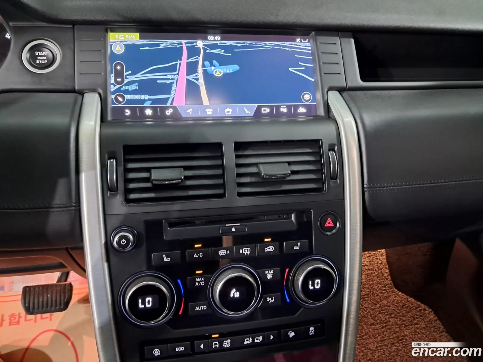 Land Rover Discovery Sport 2019 — 7