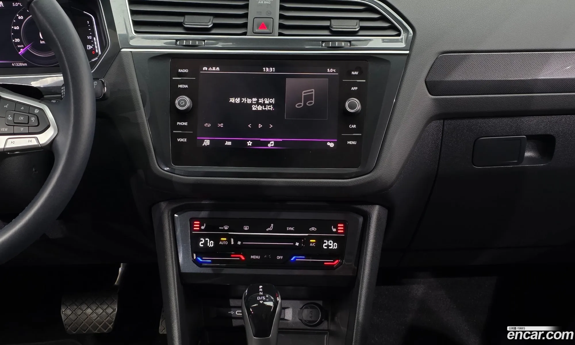 Volkswagen Tiguan 2024 — 9