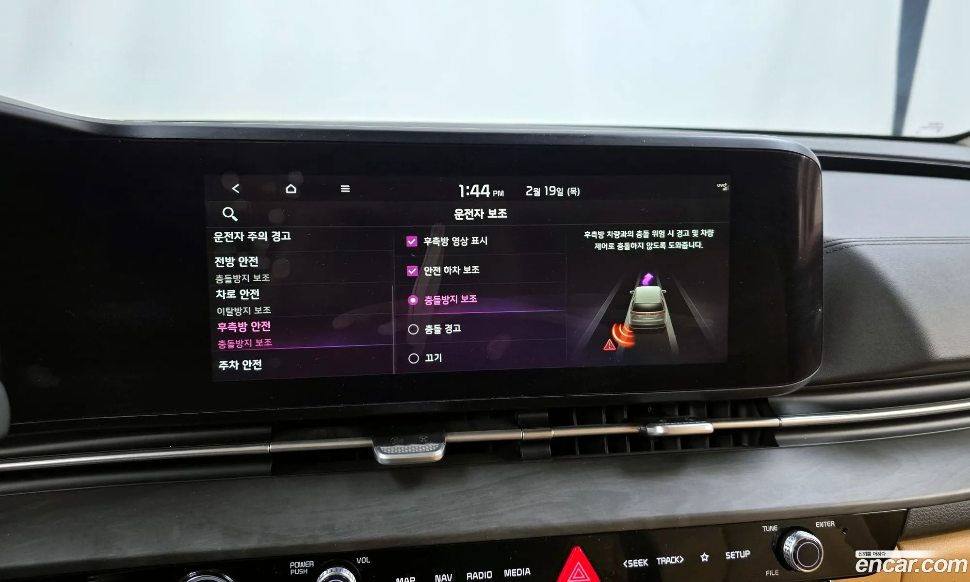 Kia Carnival 2021 — 20