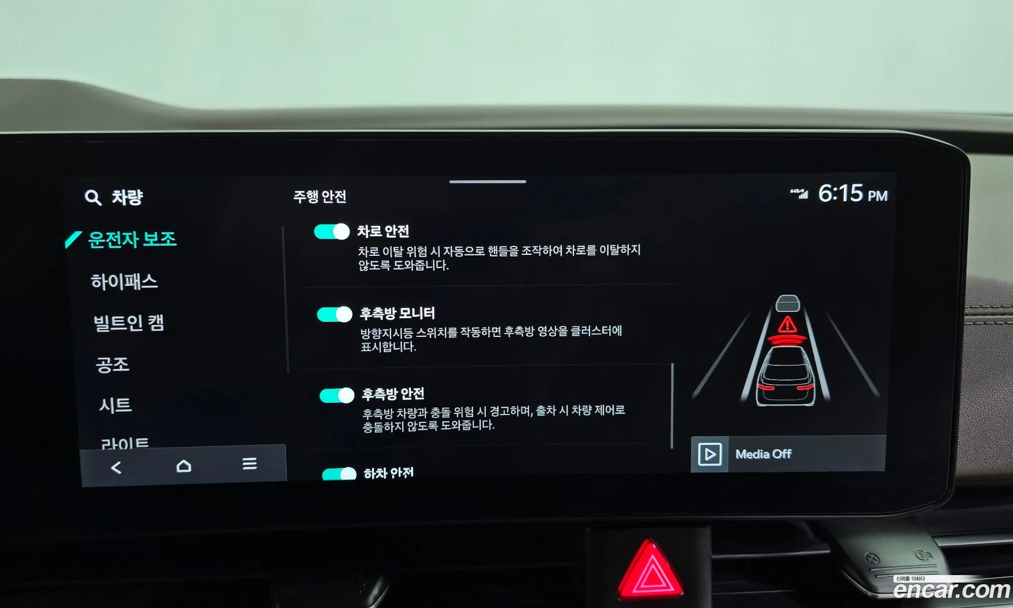 Kia Carnival 2024 — 13
