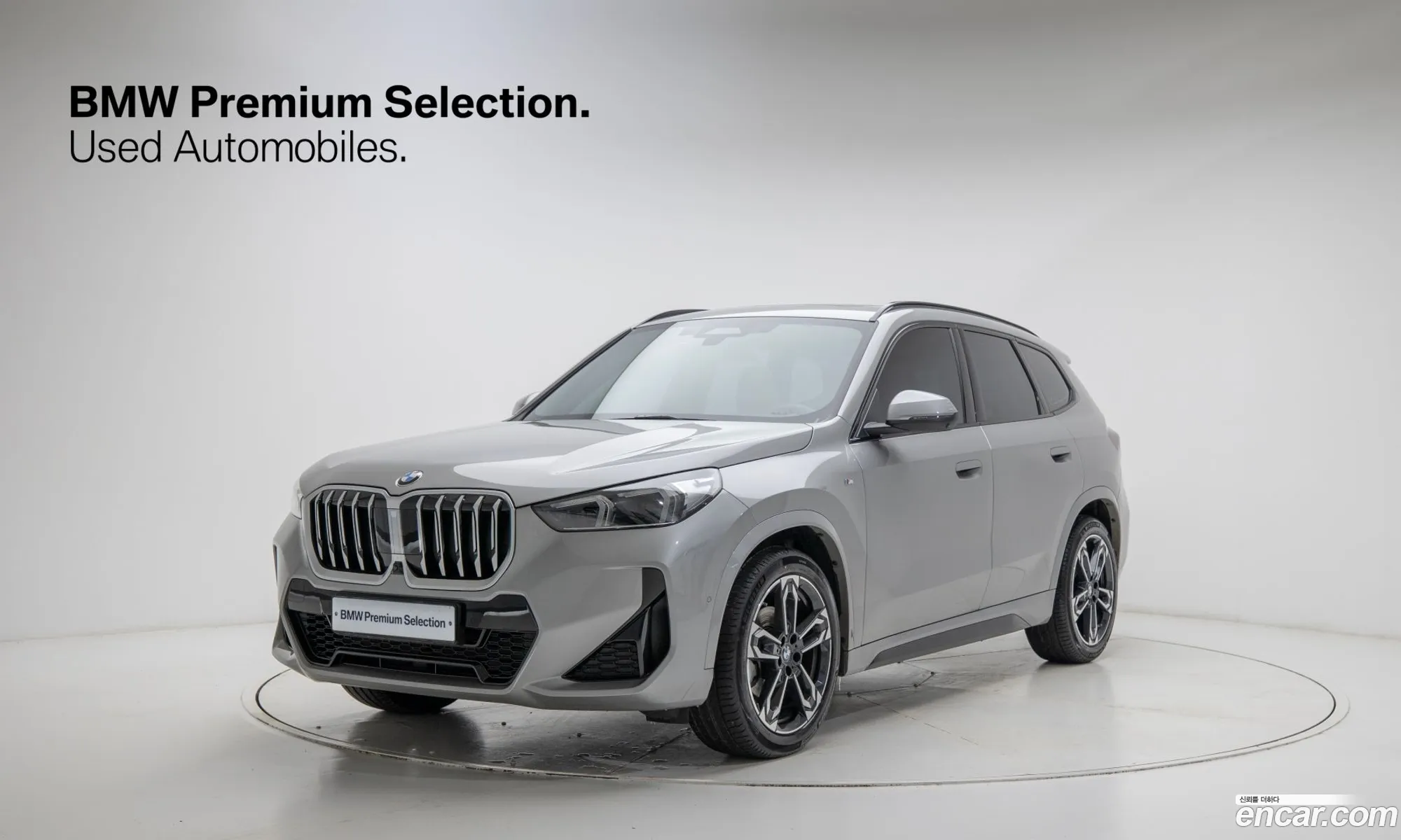 BMW X1 2025 — 19