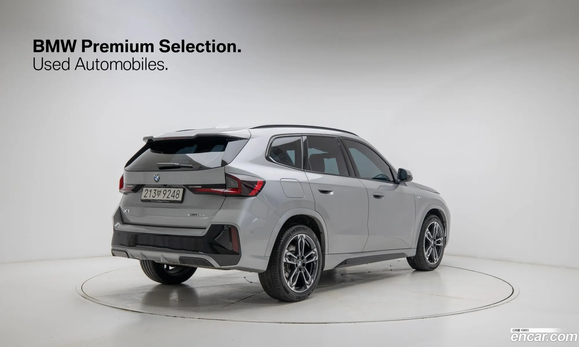 BMW X1 2025 — 17