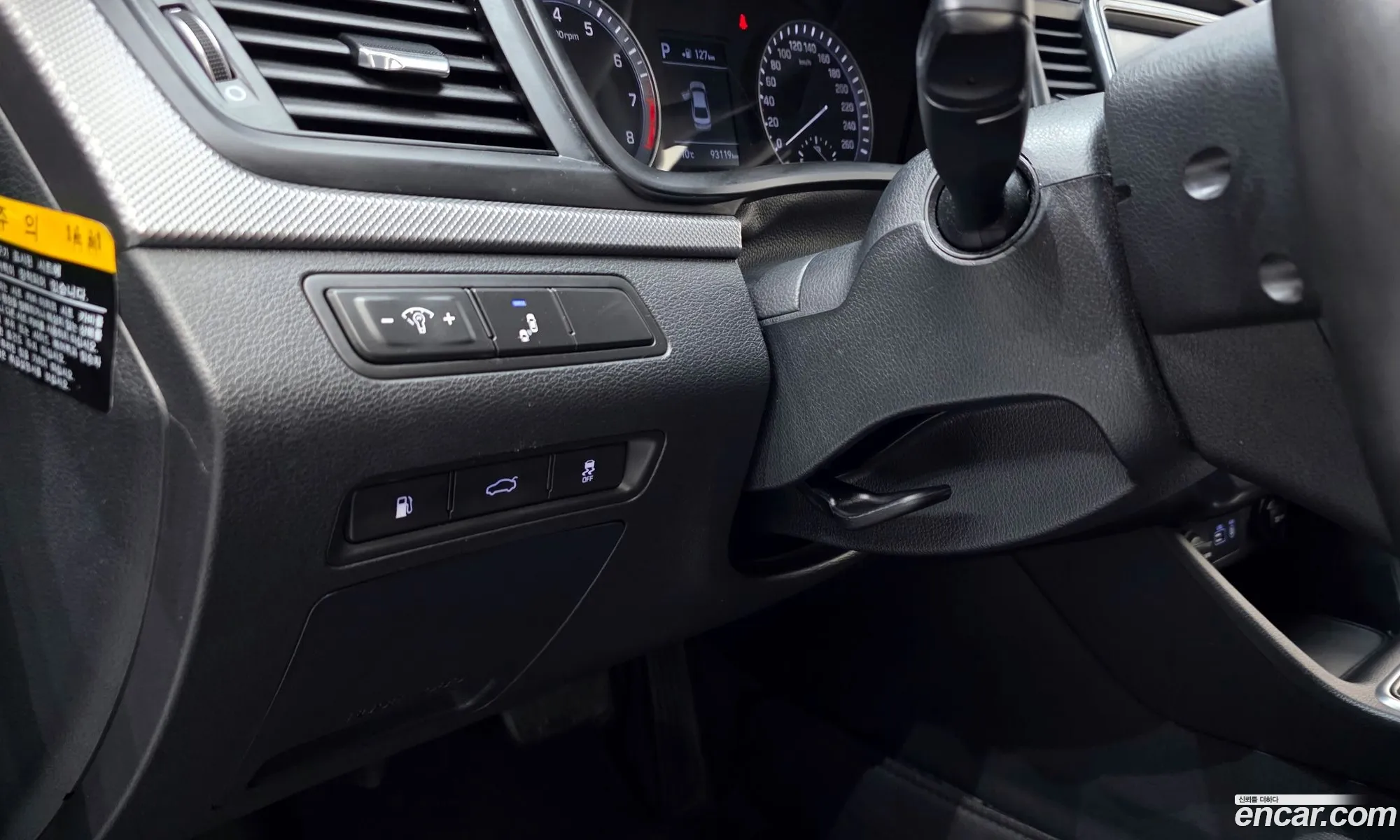 Hyundai Sonata New Rise 2019 — 20