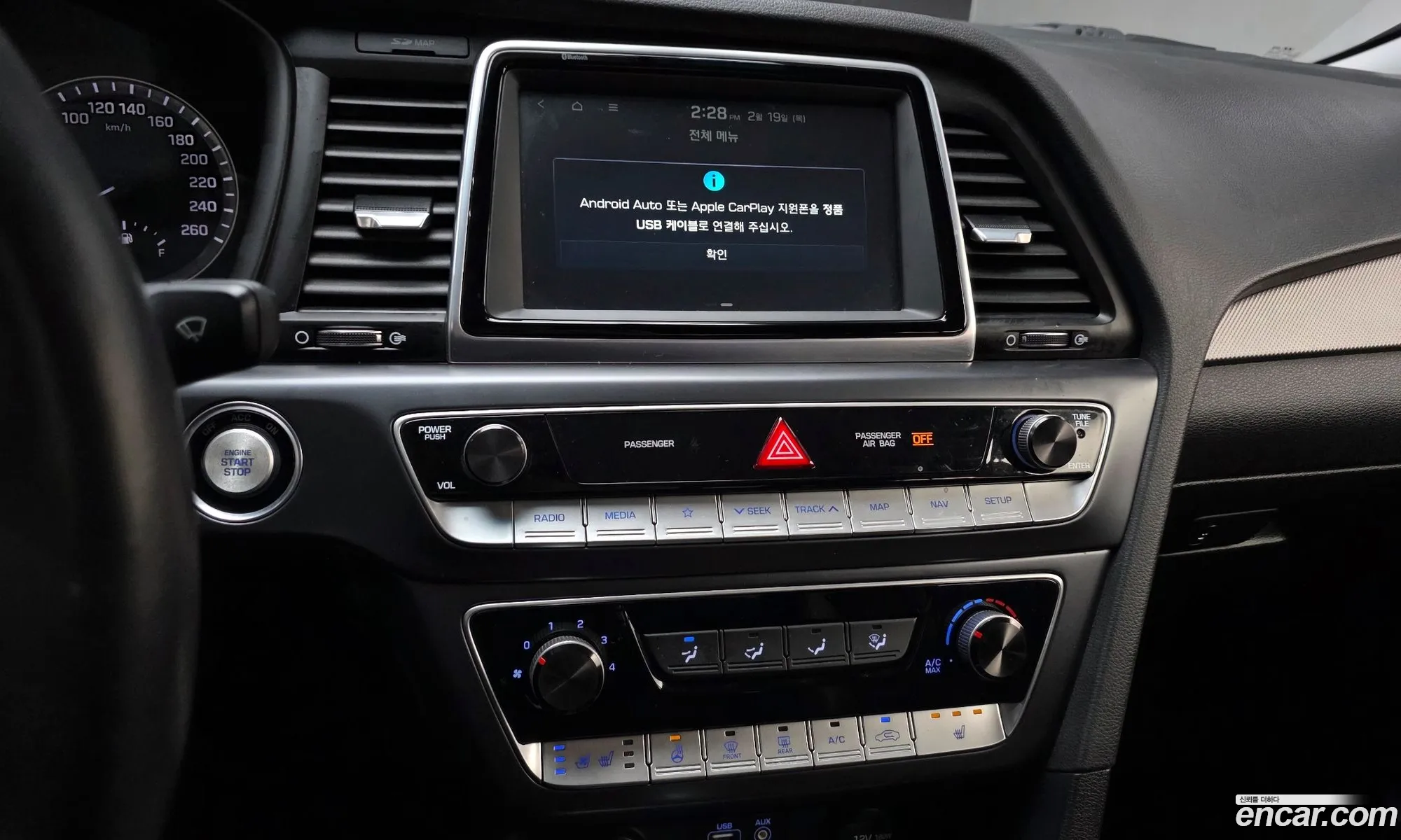 Hyundai Sonata New Rise 2019 — 16