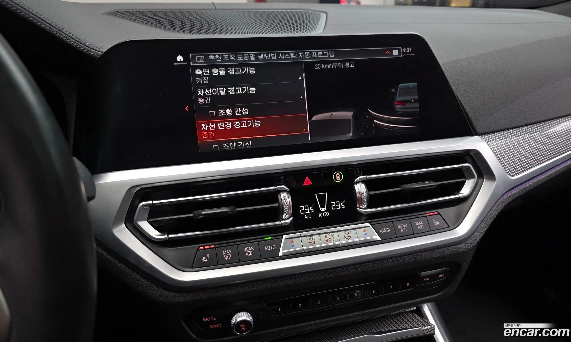 BMW 3 Series 2020 WBA5U7101LFJ38503 — 13