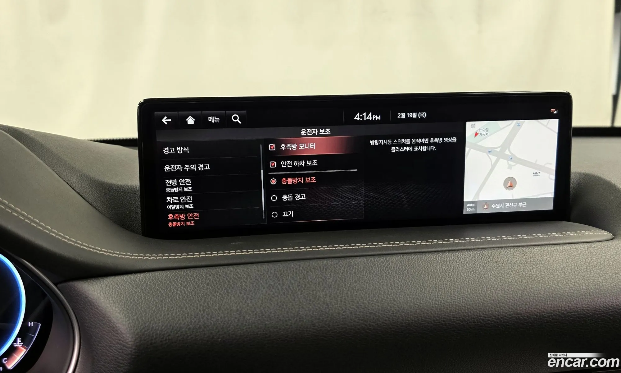 Genesis GV80 2021 — 13