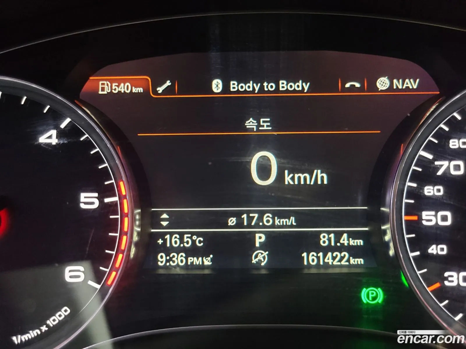 Audi A6 2014 — 14