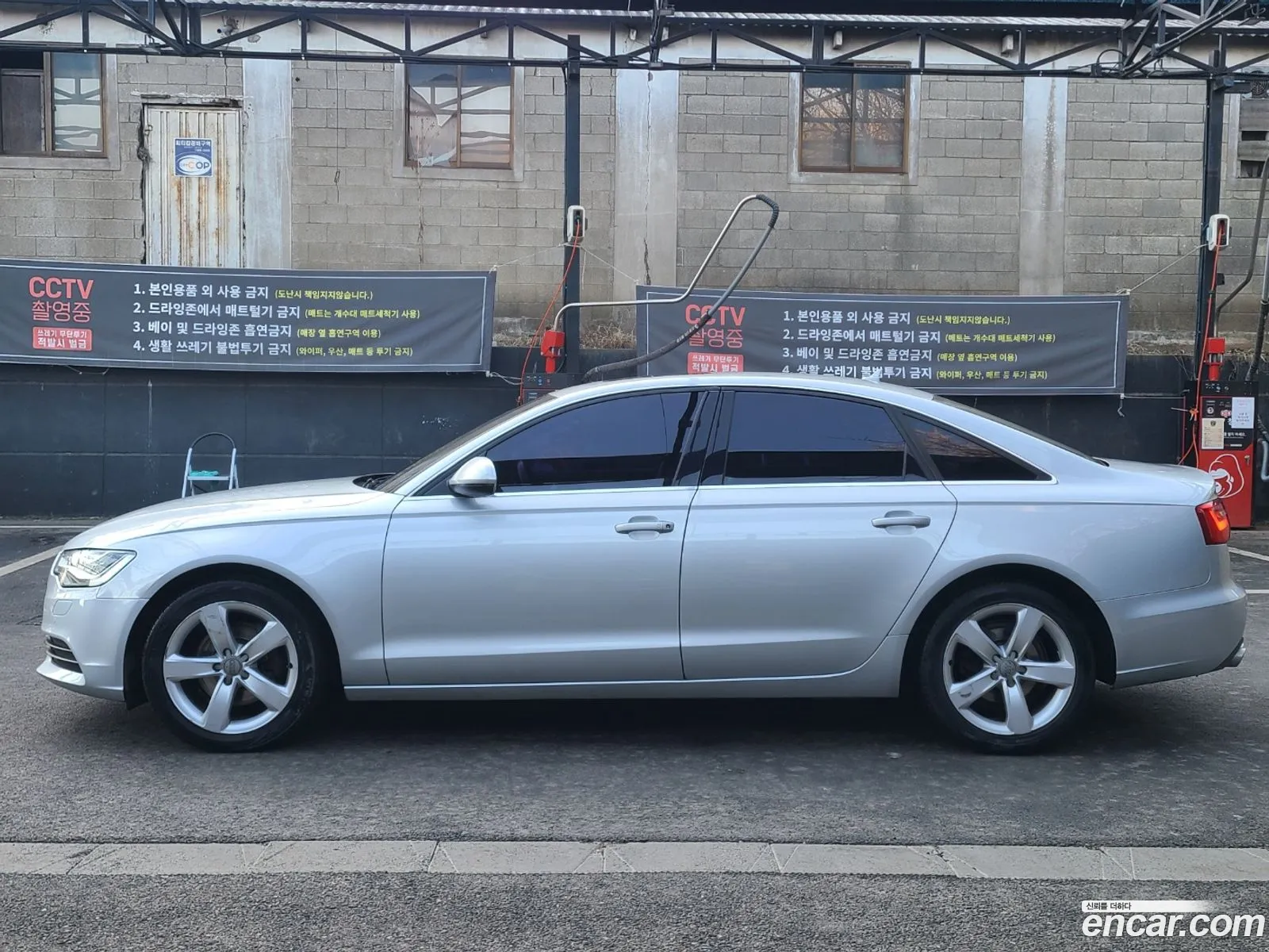 Audi A6 2014 — 12