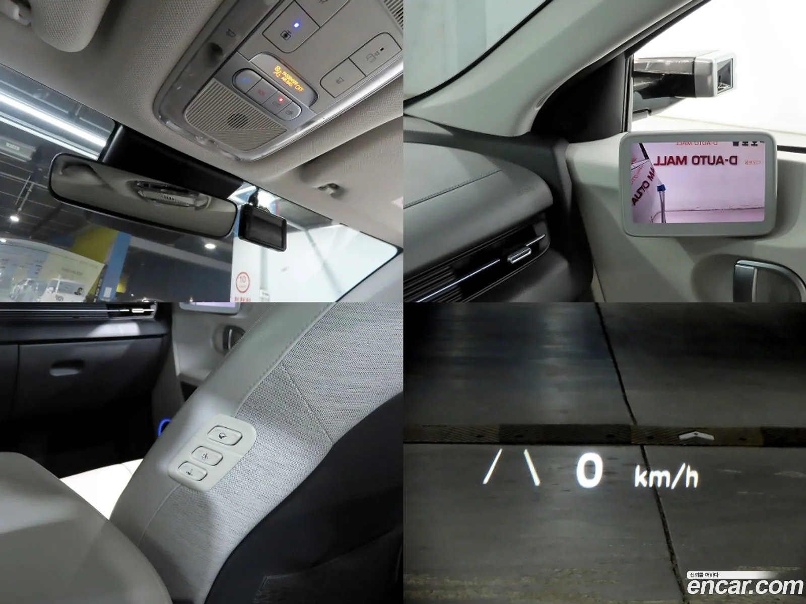 Hyundai Ioniq 5 2021 — 8