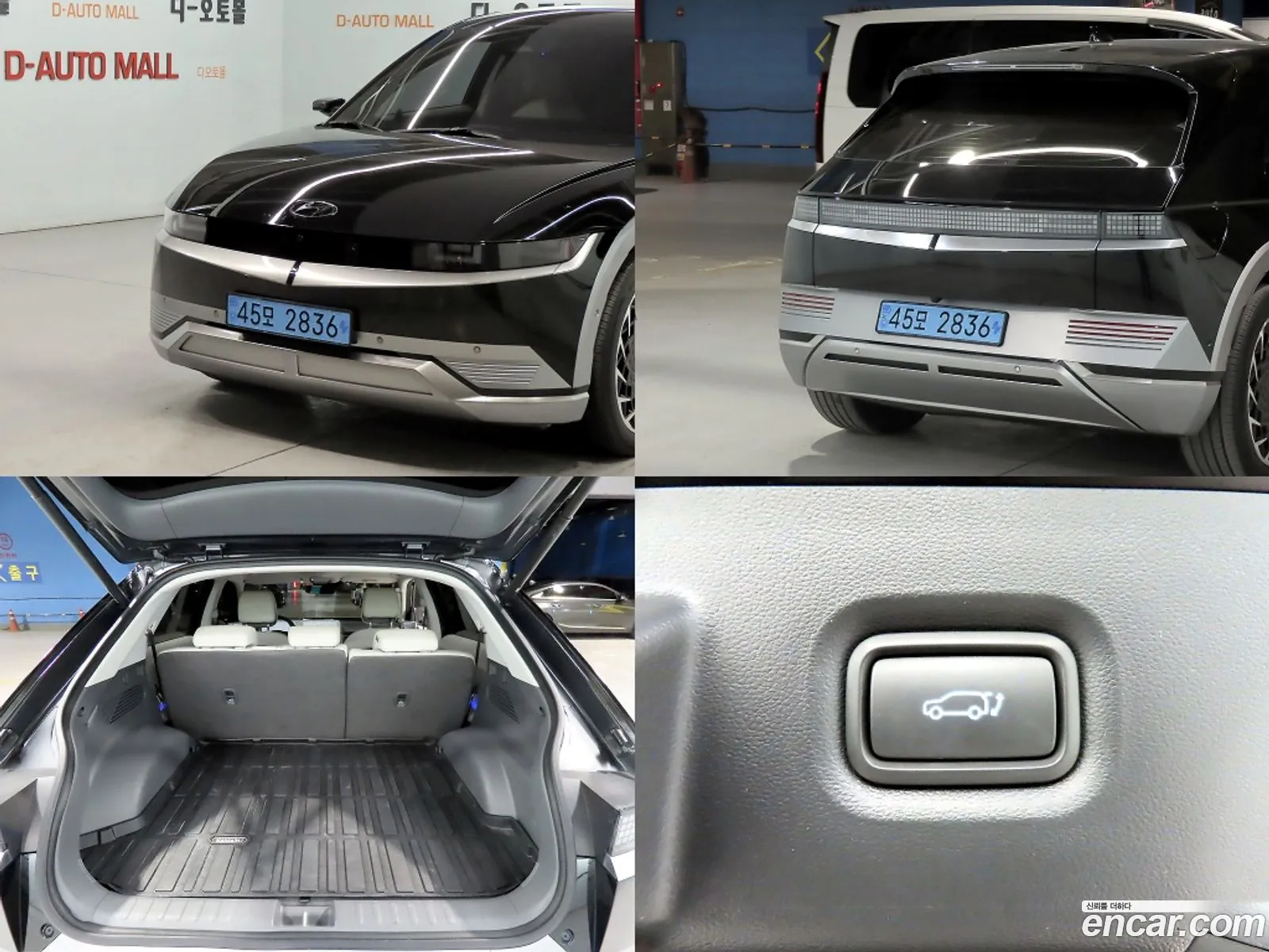 Hyundai Ioniq 5 2021 — 10