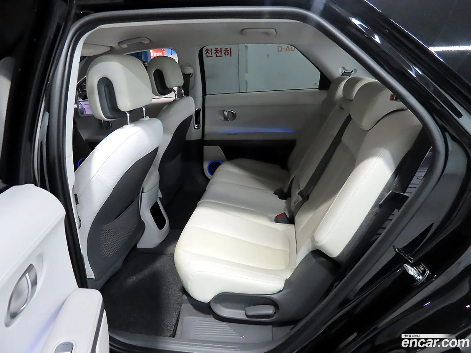 Hyundai Ioniq 5 2021 — 13