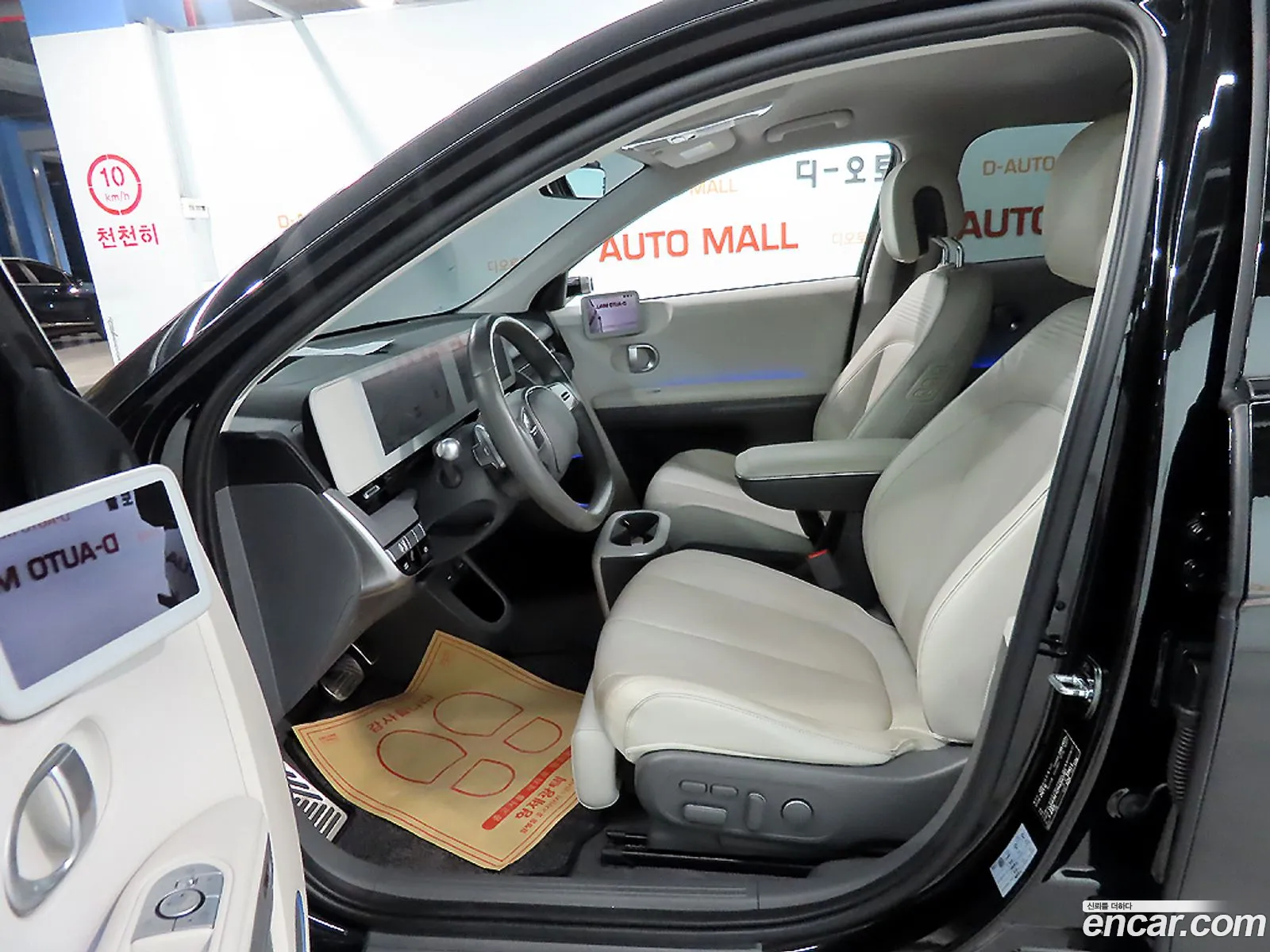 Hyundai Ioniq 5 2021 — 3