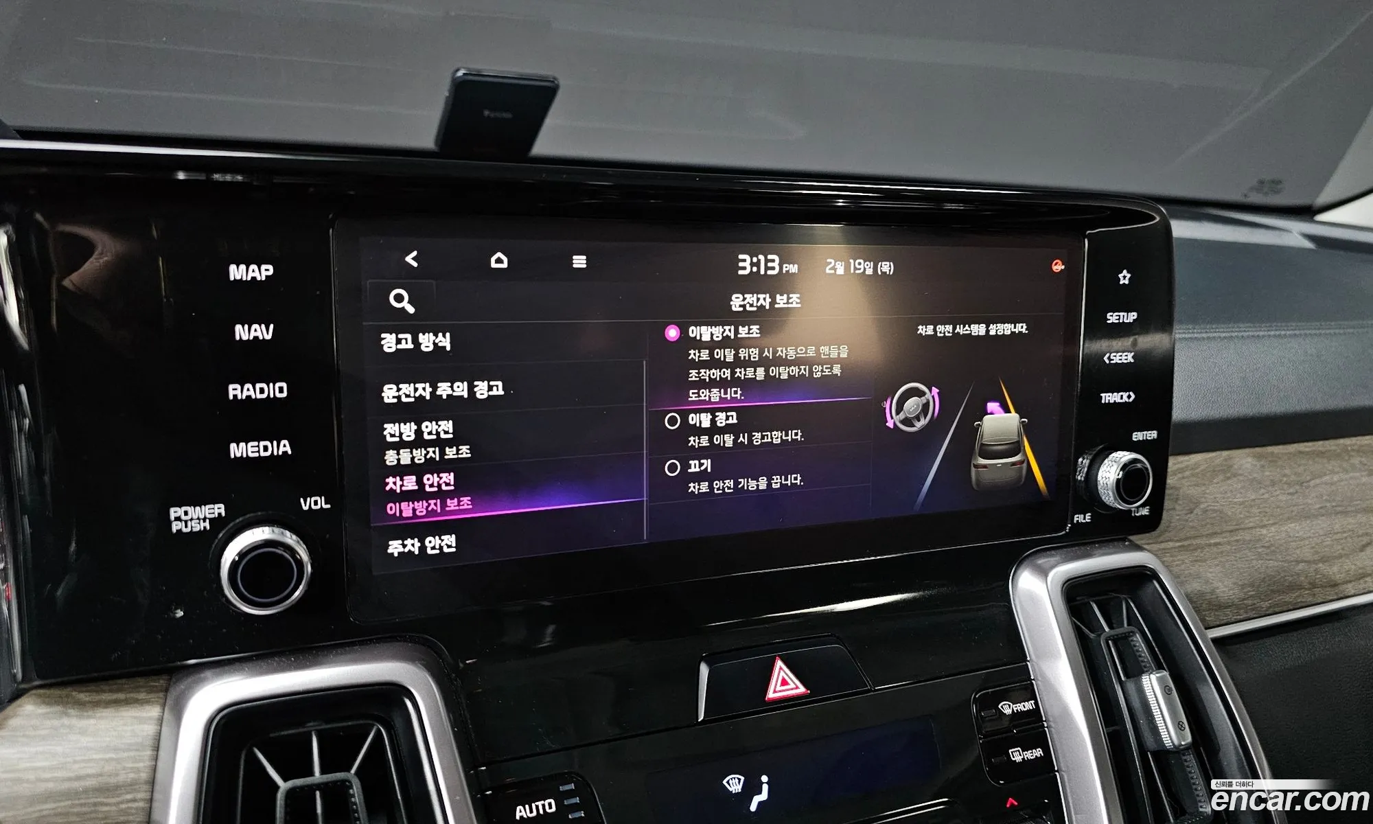 Kia Sorento 2020 KNARF81BGMA042382 — 10