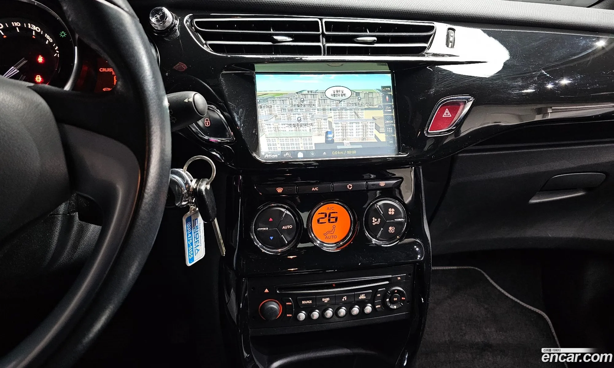 Citroen/DS DS3 2013 VF7SA5FS9DW501201 — 20