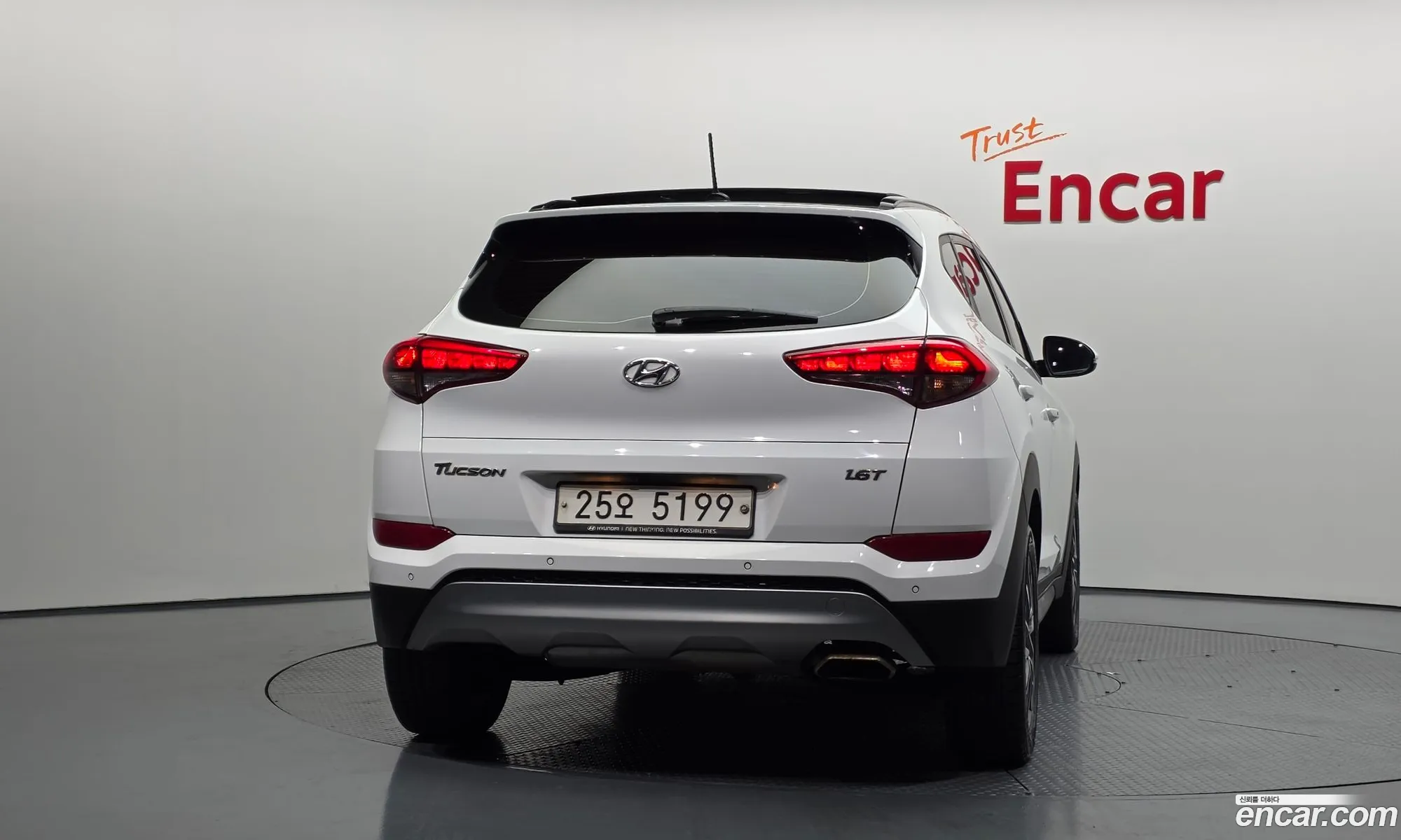 Hyundai Tucson 2017 — 7