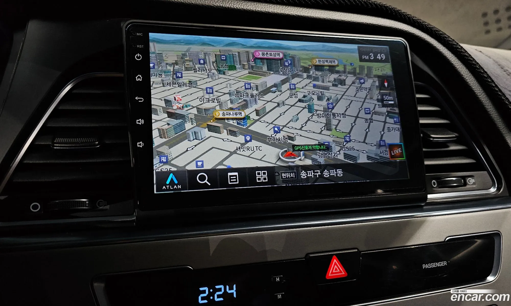 Hyundai LF Sonata 2014 — 3