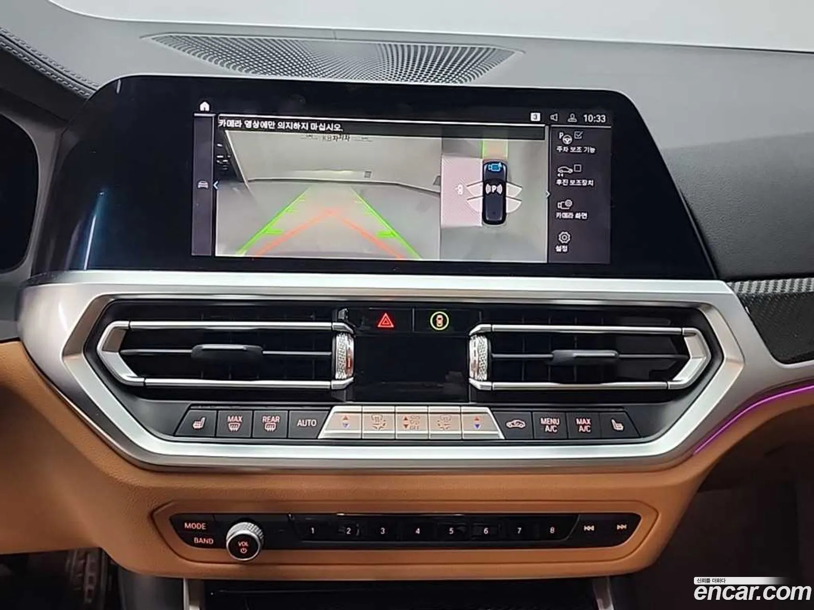 BMW 3 Series 2022 — 14
