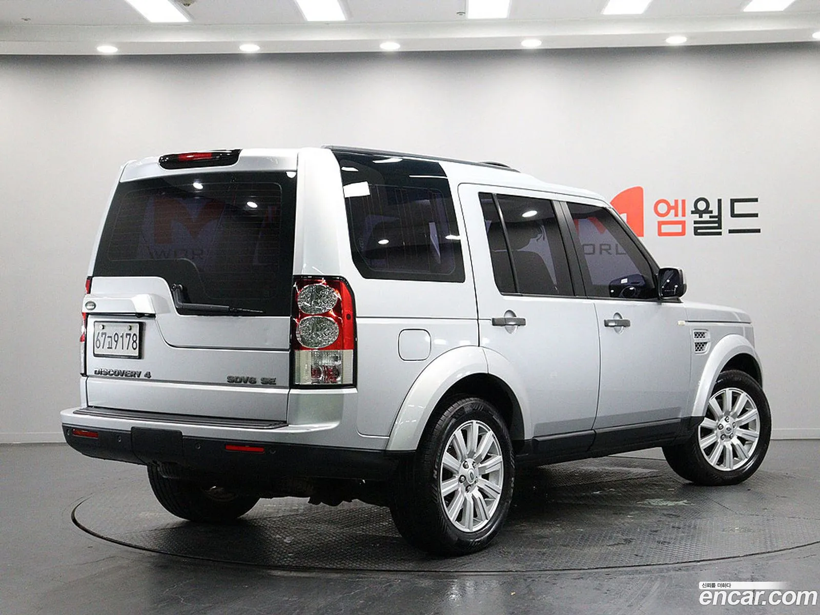 Land Rover Discovery 4 2013 — 15