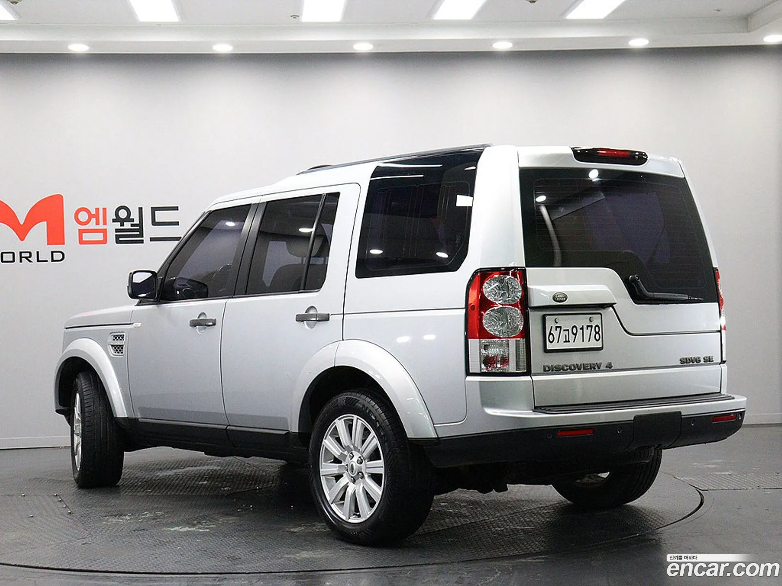Land Rover Discovery 4 2013 — 10