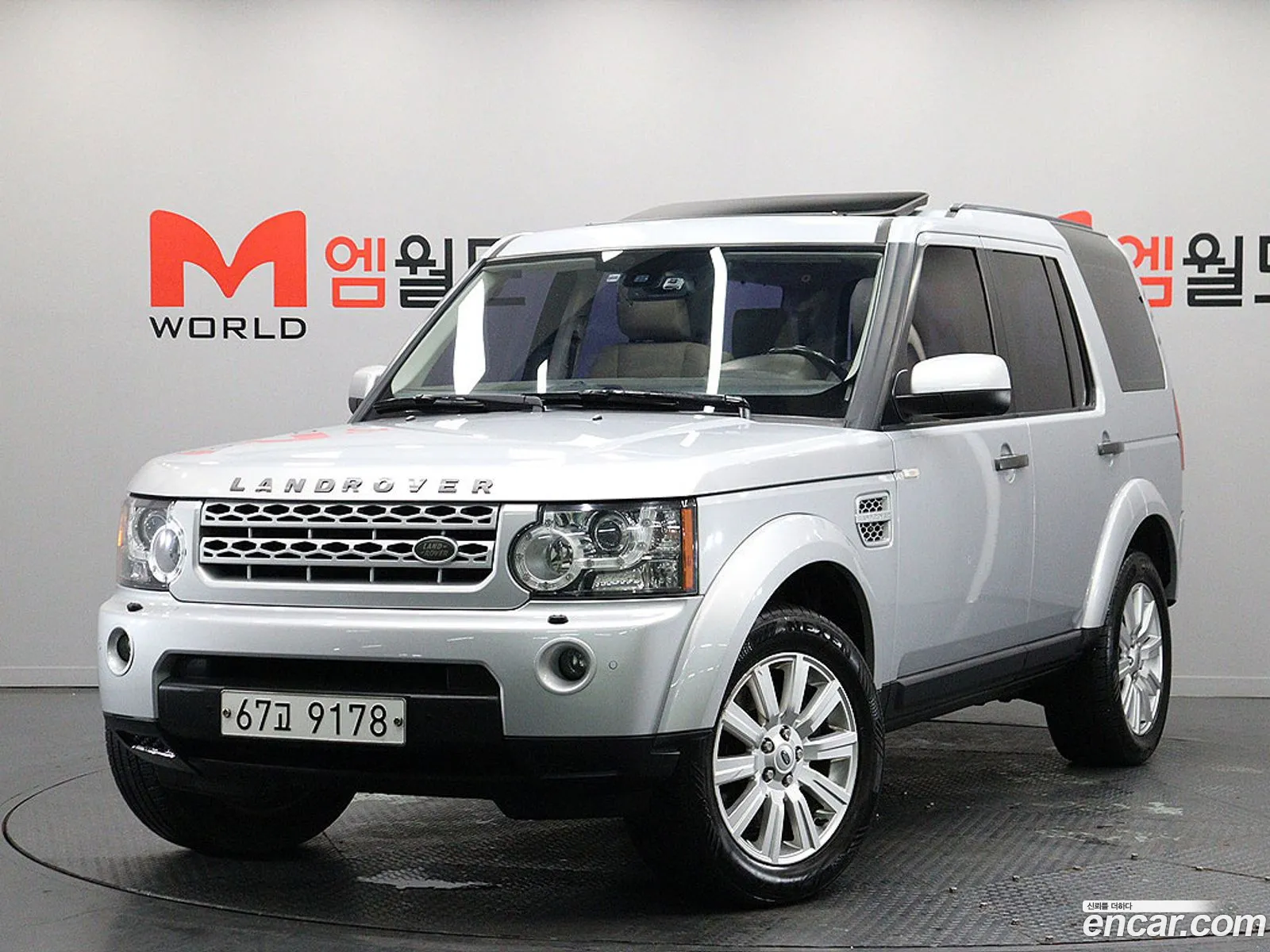 Land Rover Discovery 4 2013 — 17