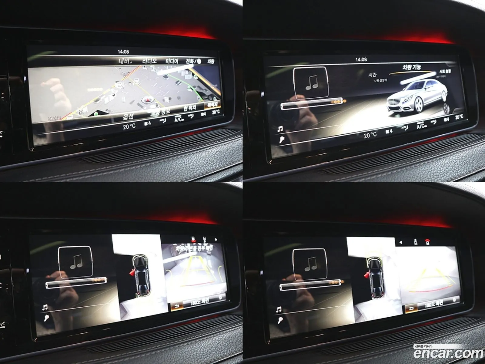 Mercedes-Benz S-Class W222 2013 — 3