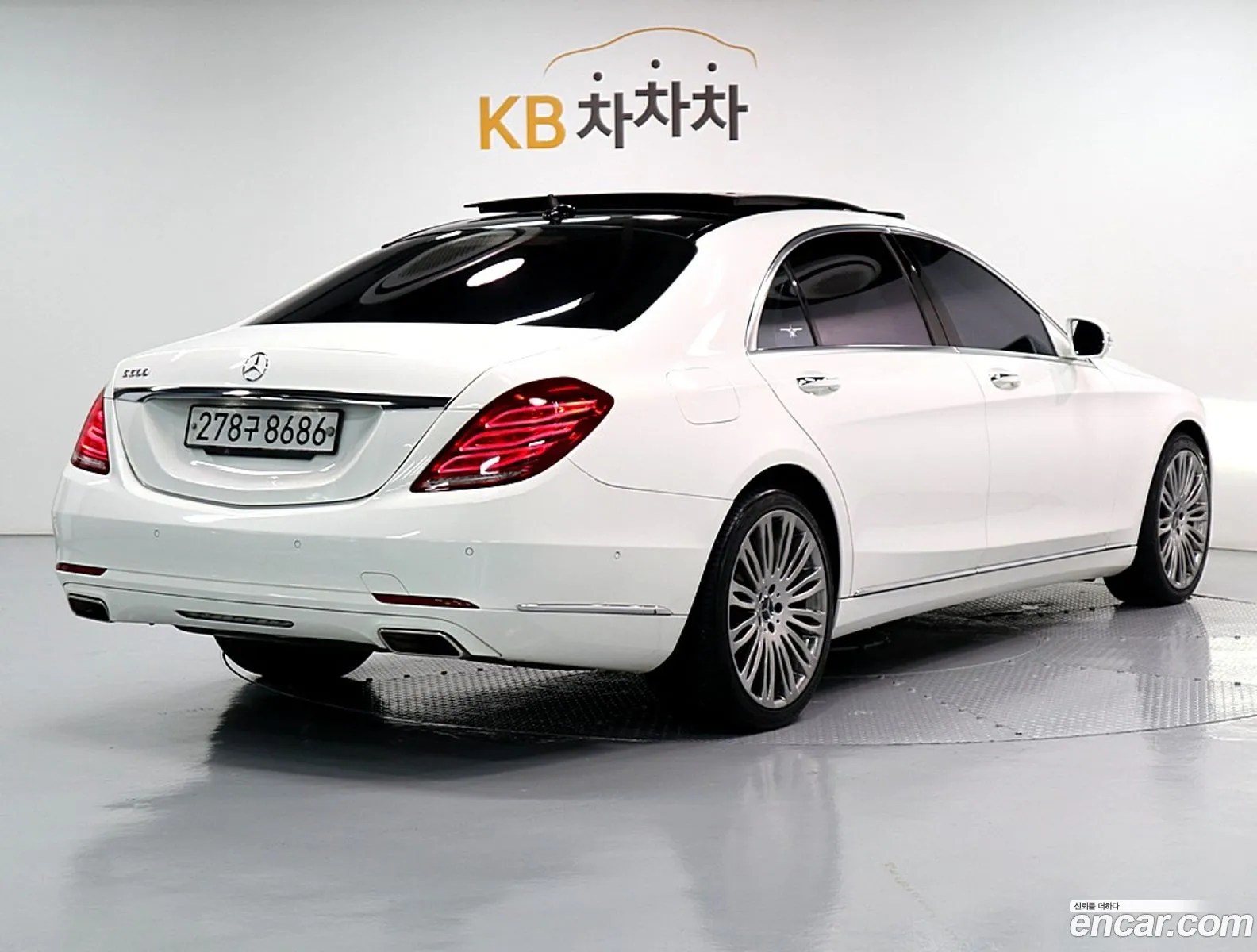 Mercedes-Benz S-Class W222 2013 — 17