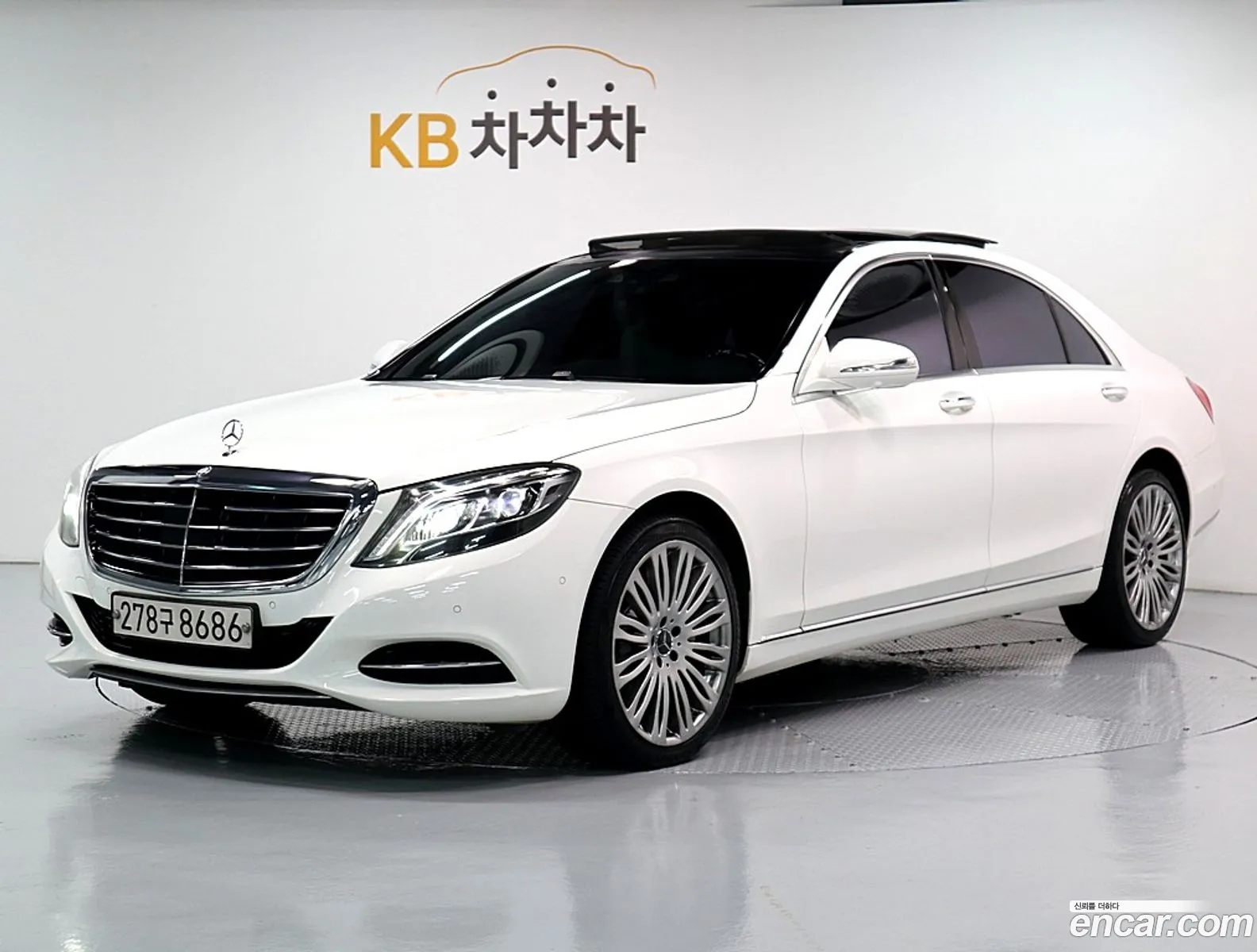 Mercedes-Benz S-Class W222 2013 — 13