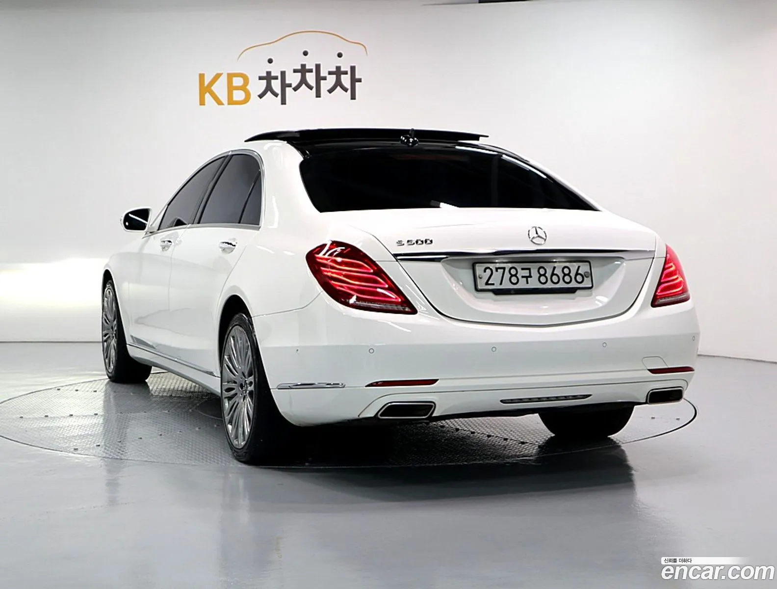 Mercedes-Benz S-Class W222 2013 — 20