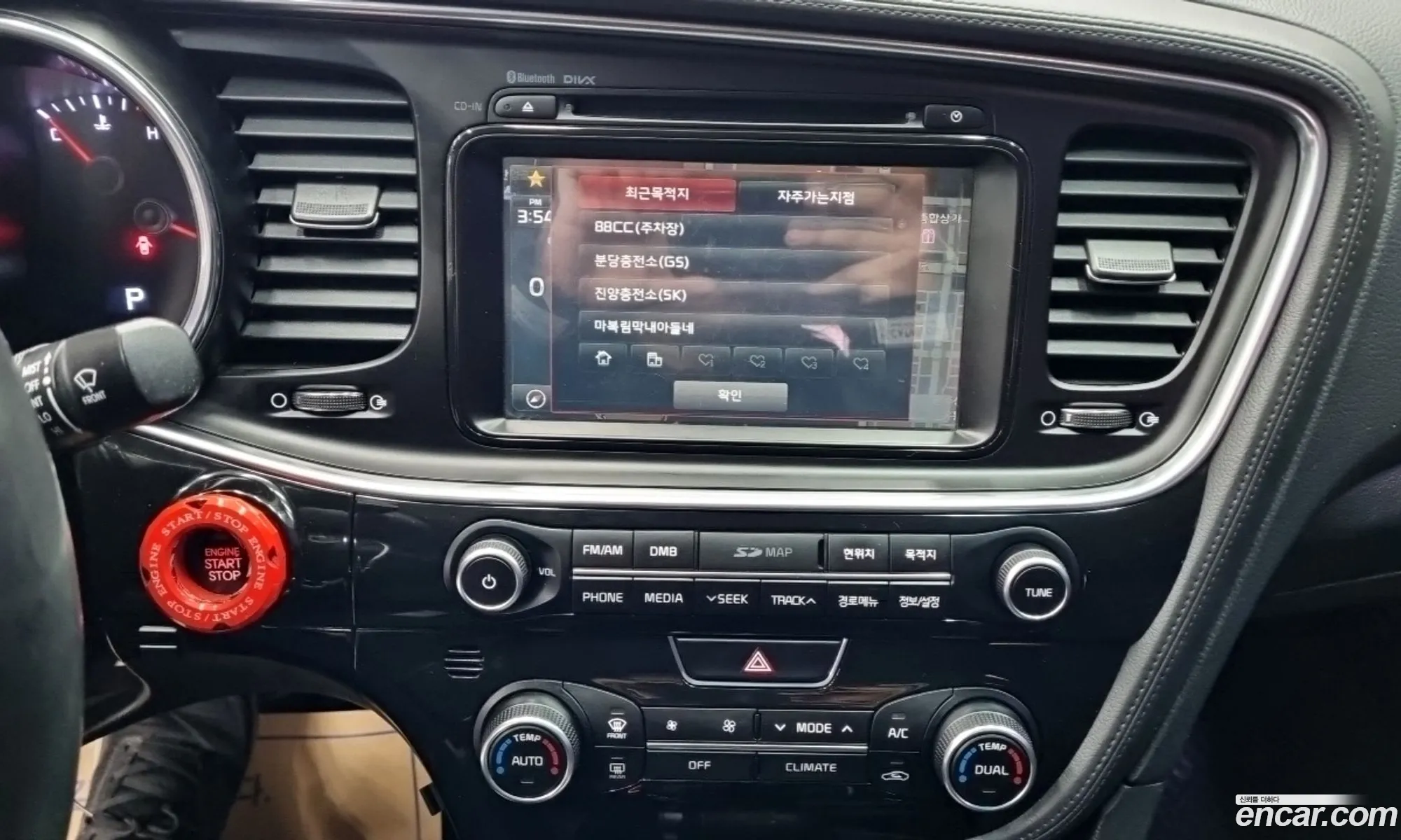 Kia K5 2013 — 4