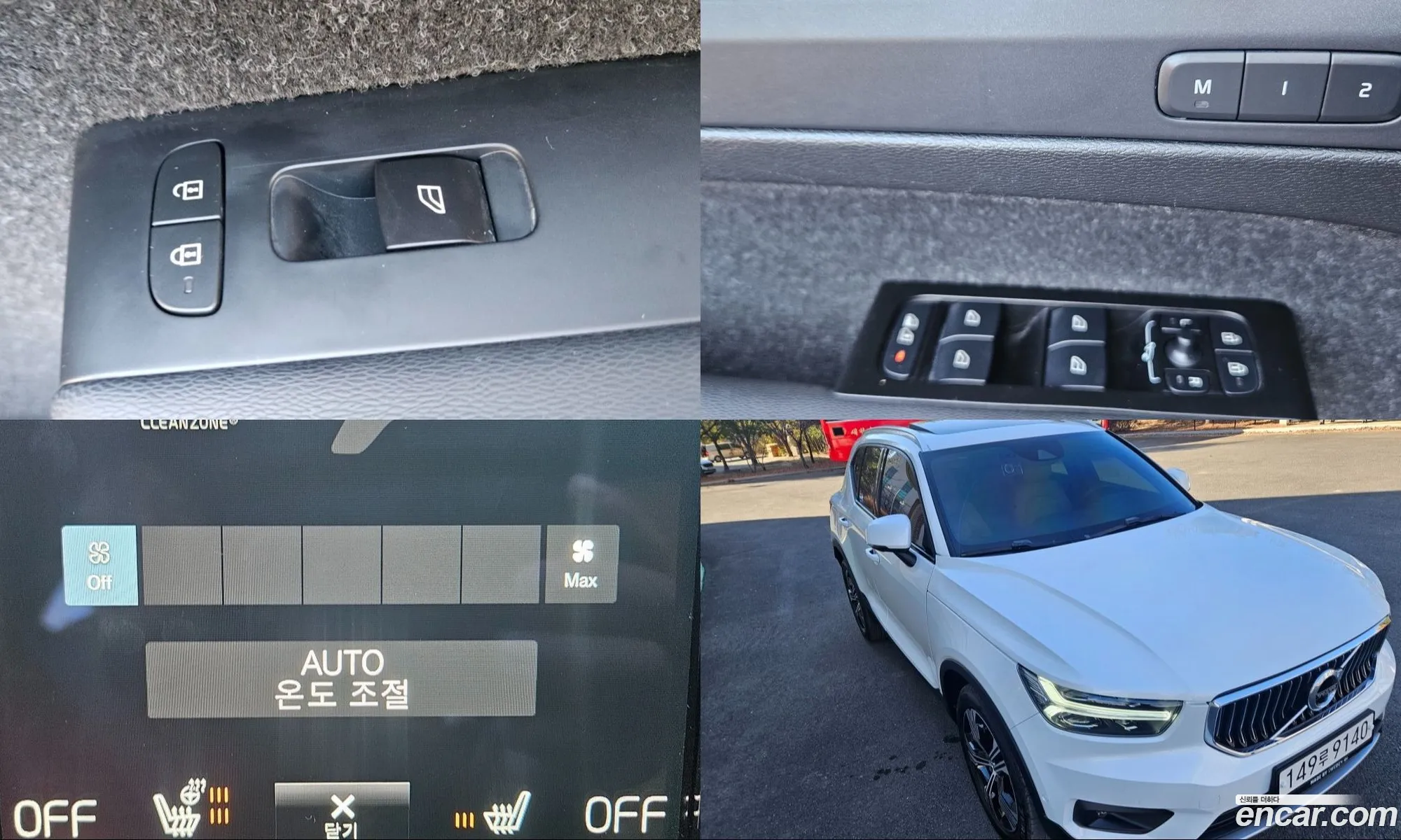 Volvo XC40 2021 — 5