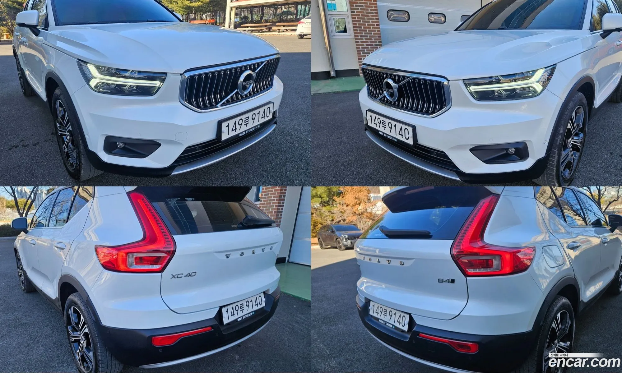 Volvo XC40 2021 — 11