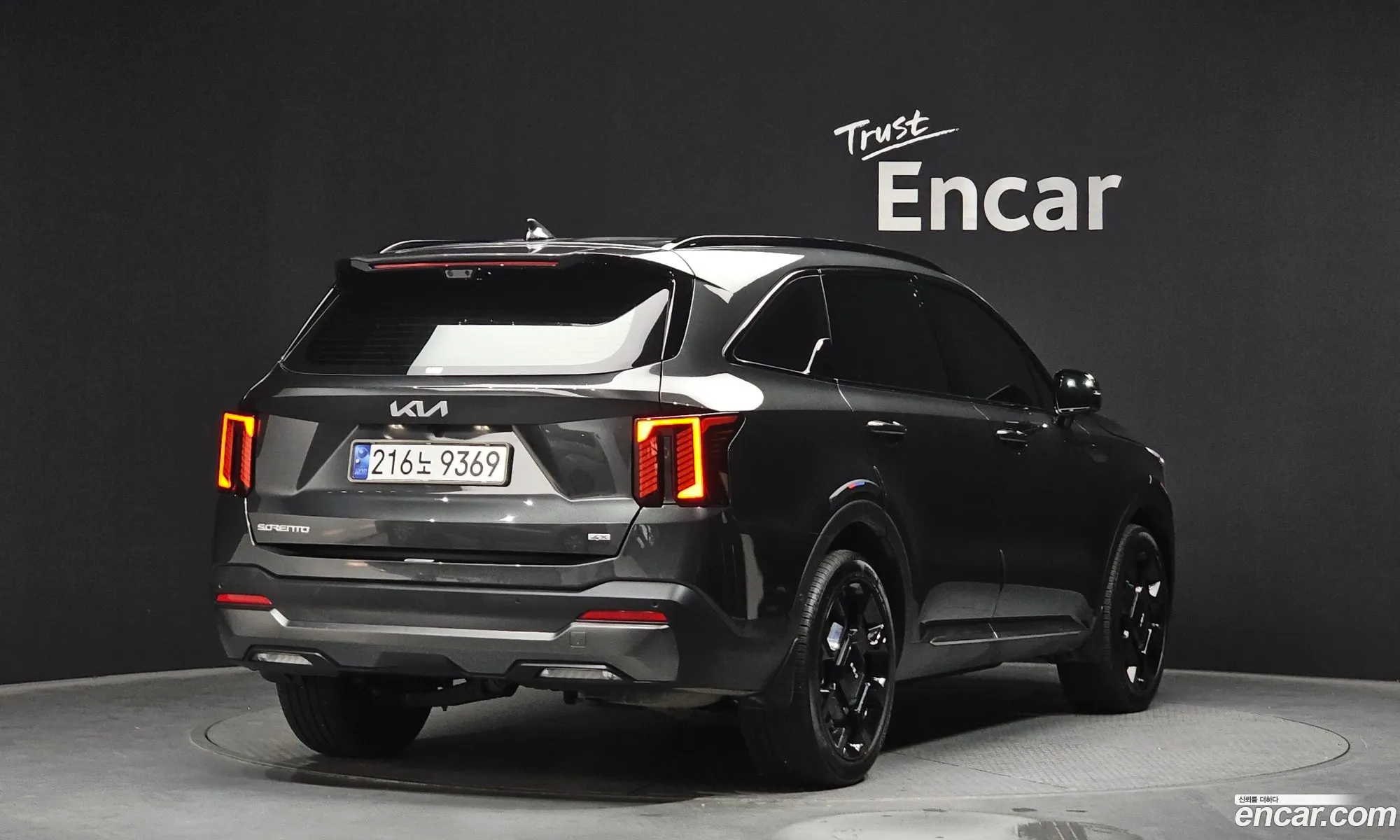 Kia Sorento 2023 — 7