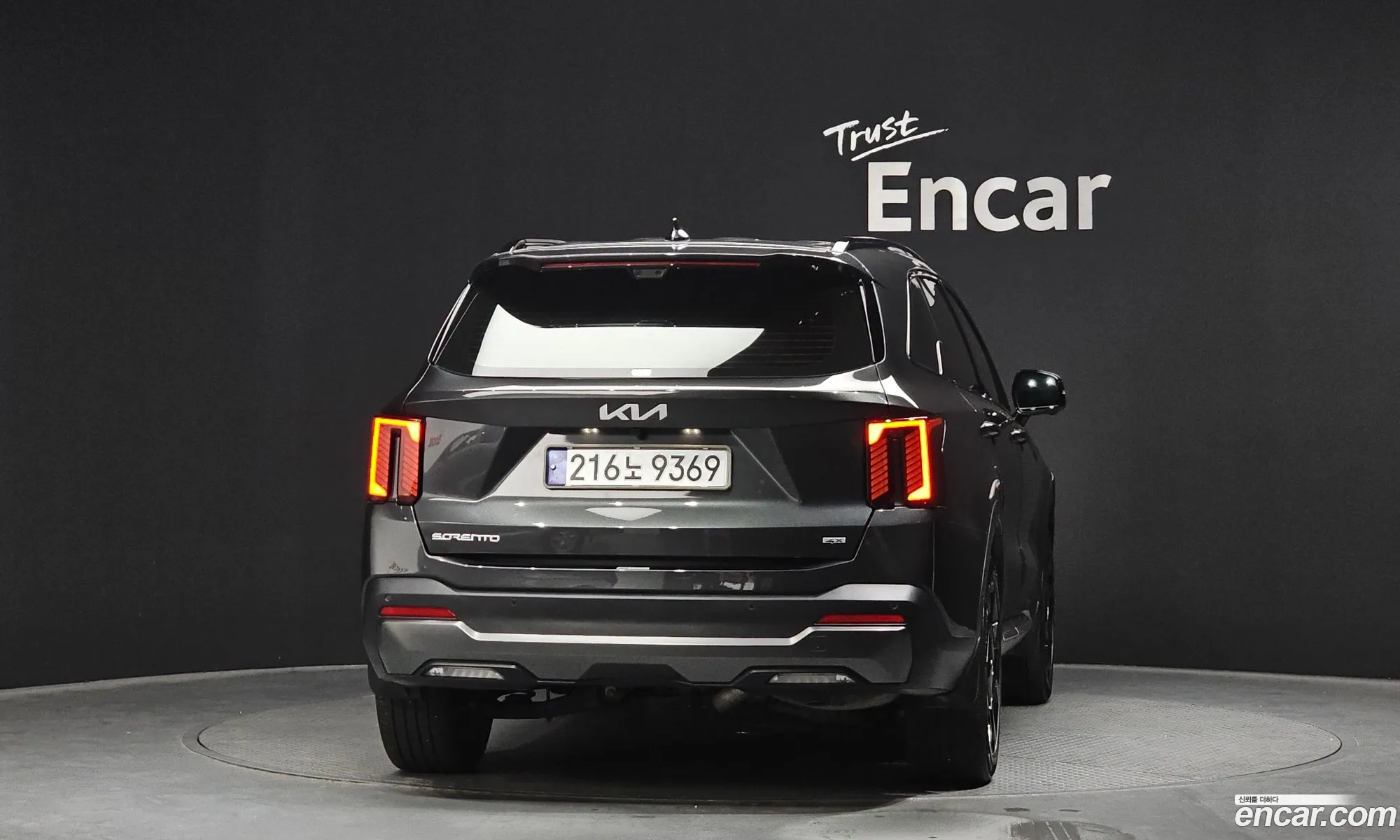 Kia Sorento 2023 — 2