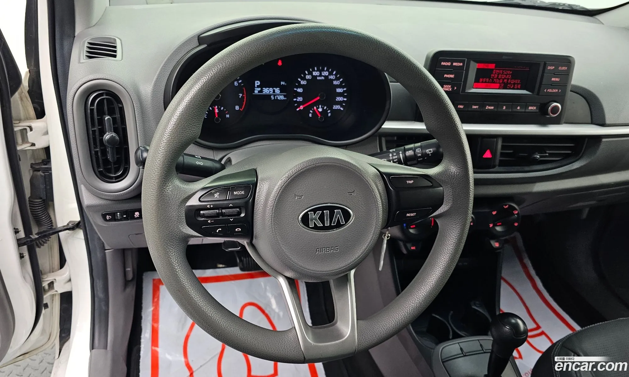 Kia Morning Urban 2020 — 14