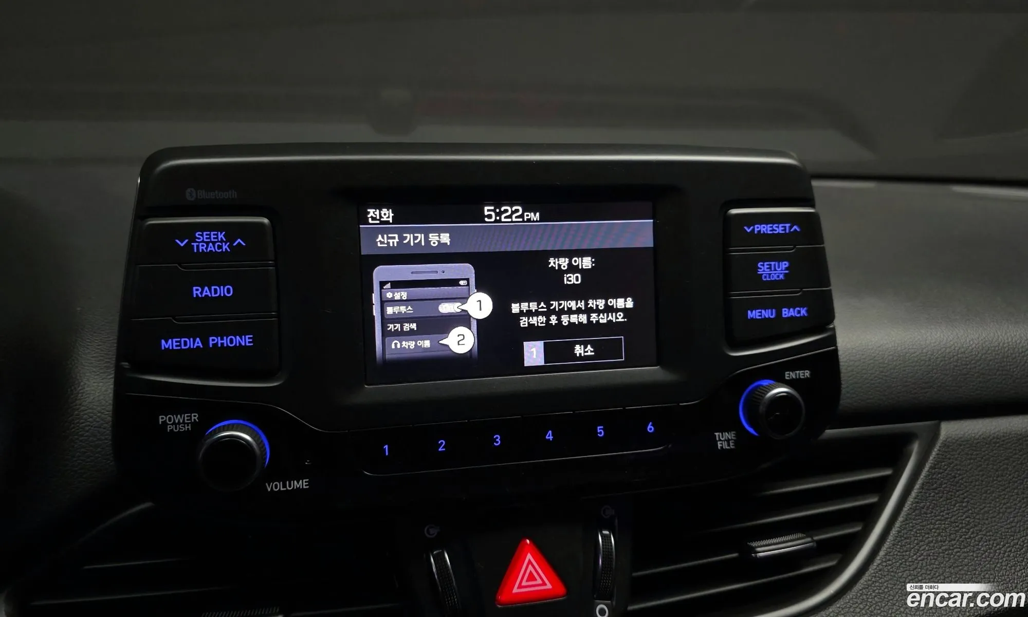 Hyundai i30 2016 — 5
