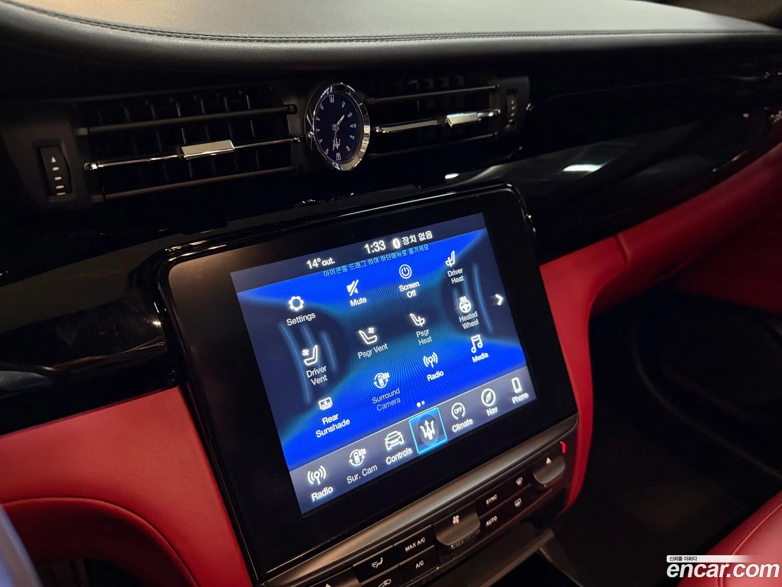 Maserati Quattroporte 2017 — 6