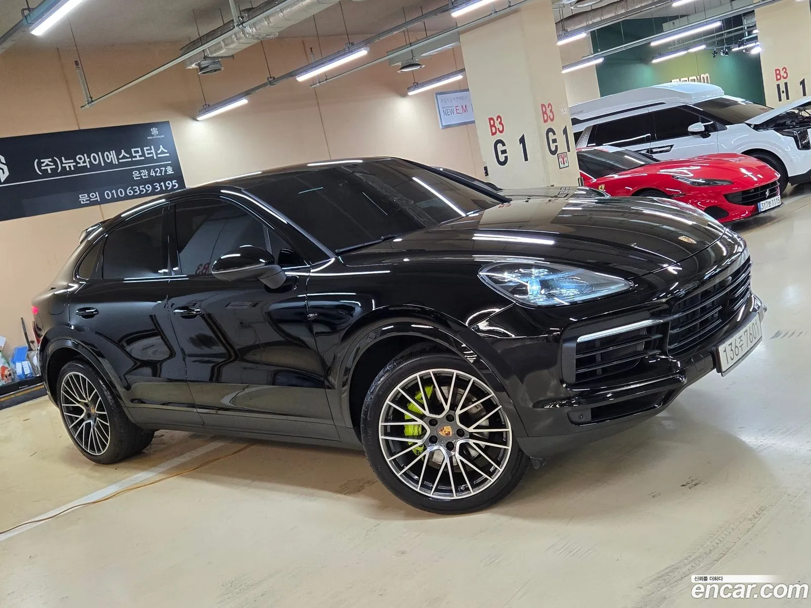 Porsche Cayenne 2021 — 15
