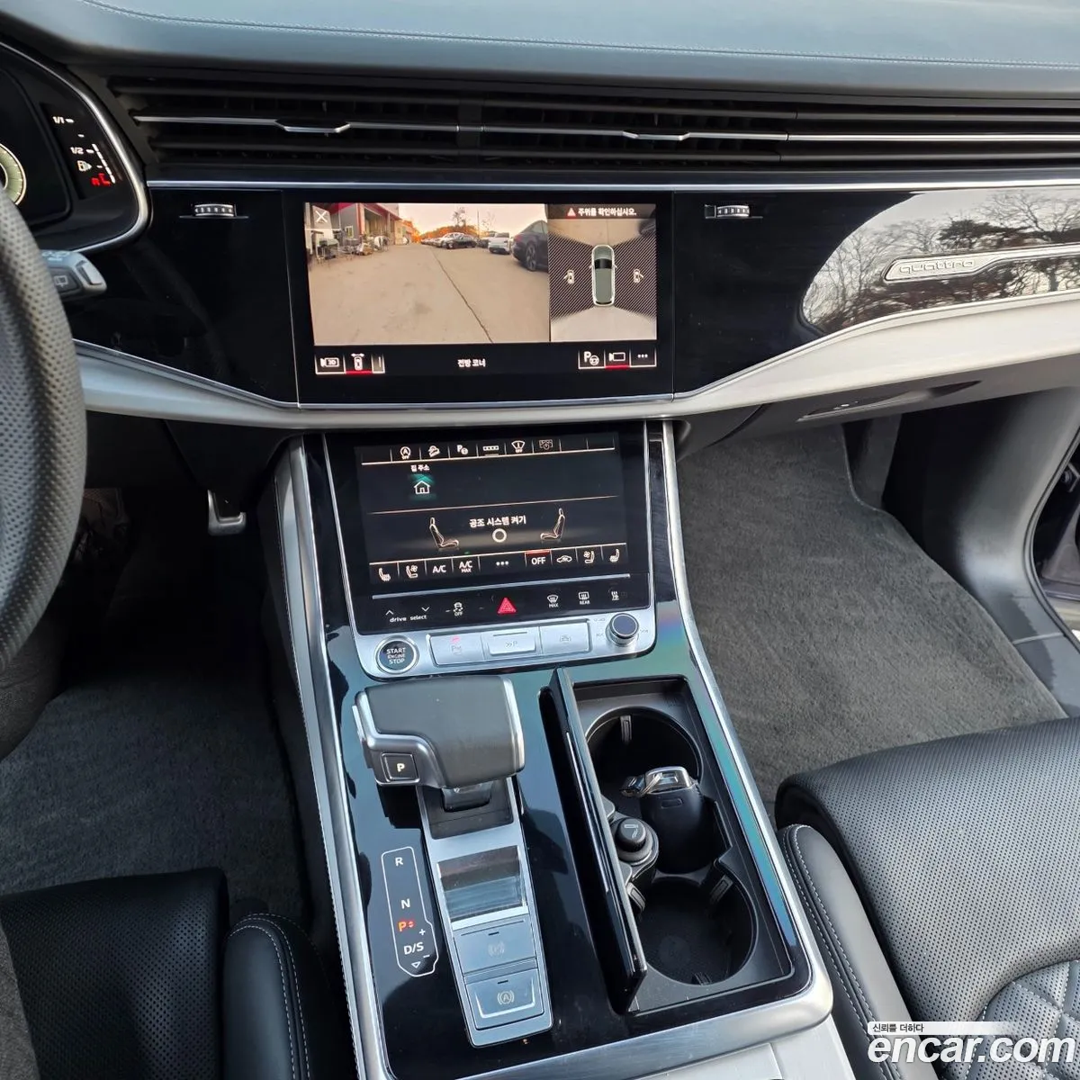 Audi Q7 2023 — 3