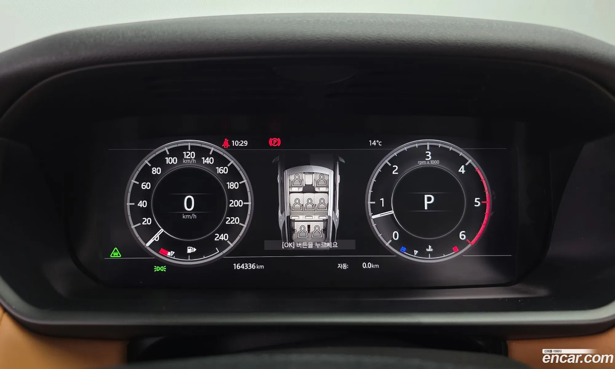 Land Rover Discovery 5 2018 SALRA2BK6JA059668 — 3