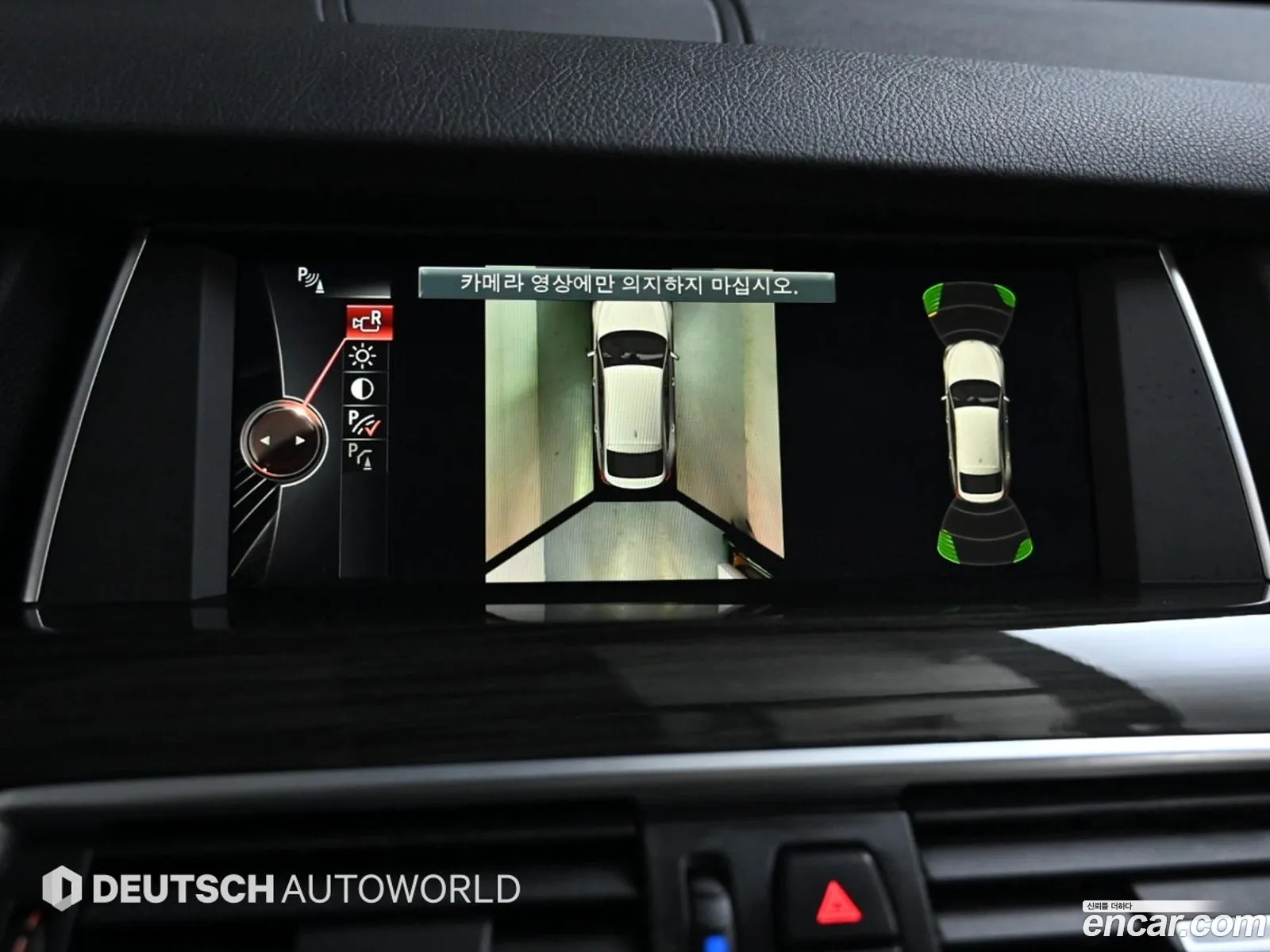 BMW 5 Series GT 2015 — 8