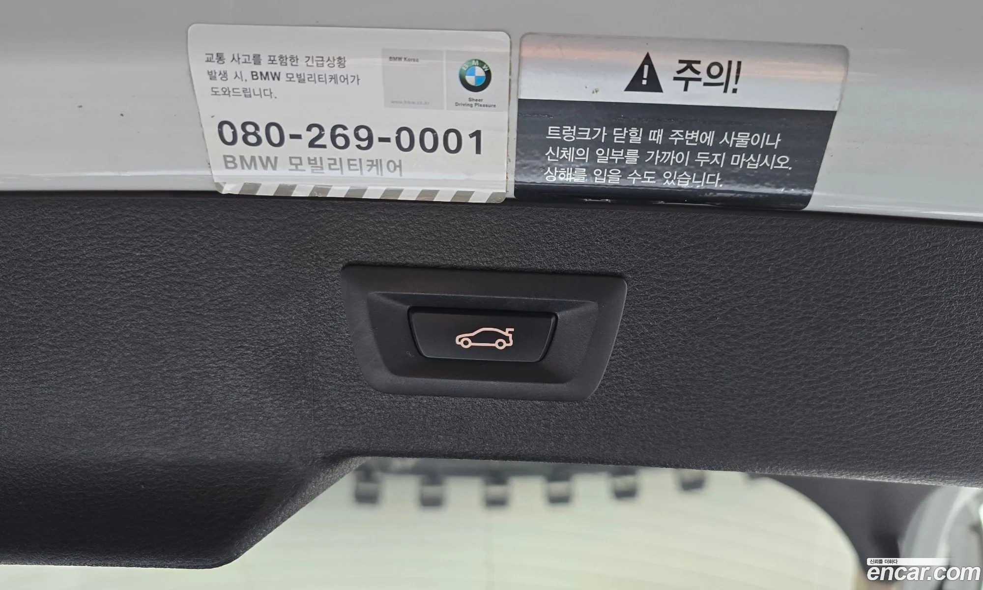 BMW X6 2015 — 17