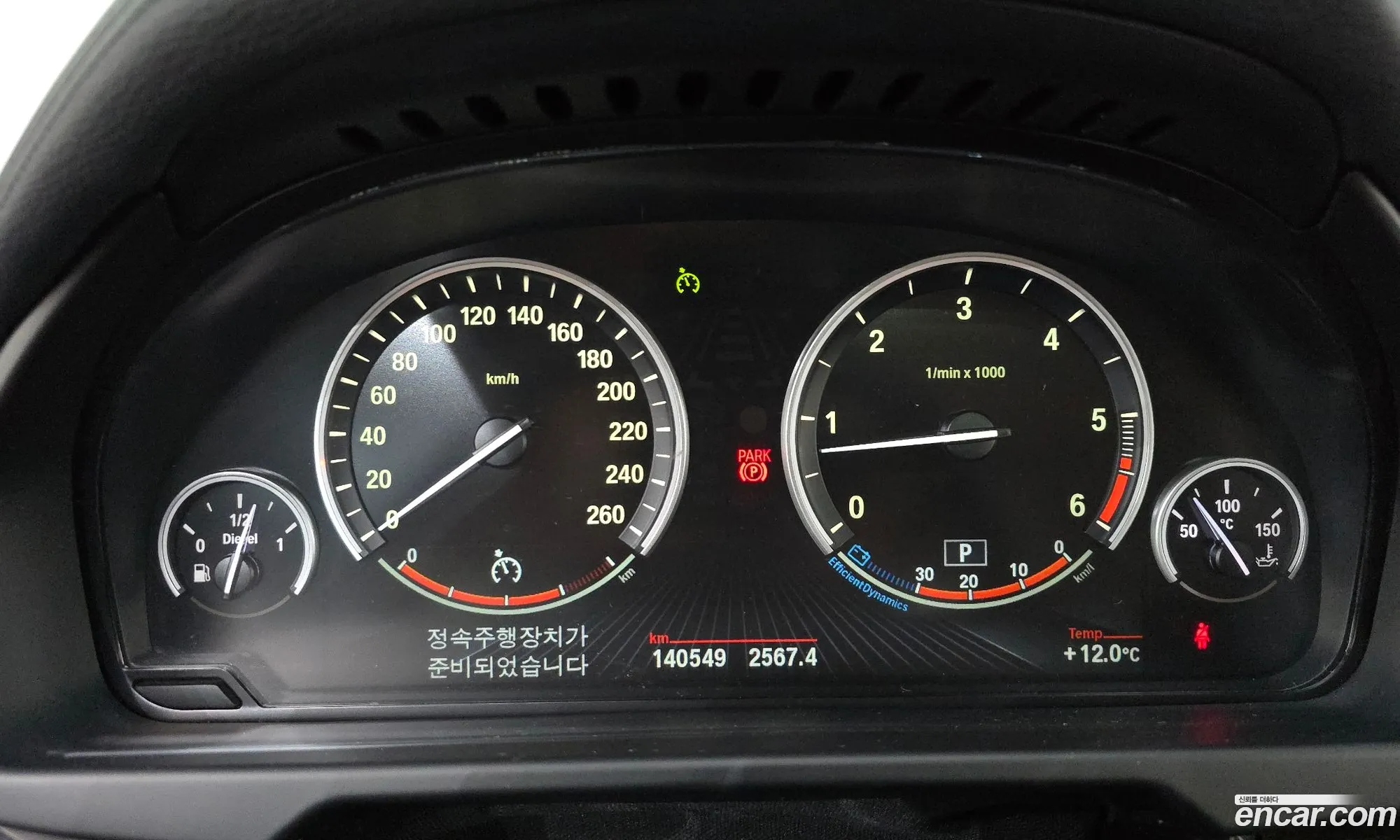 BMW X6 2015 — 3