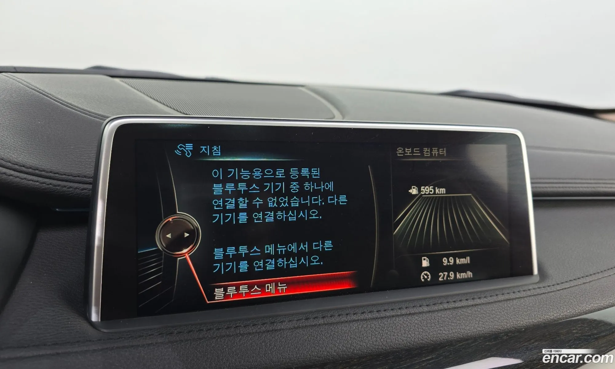 BMW X6 2015 — 12