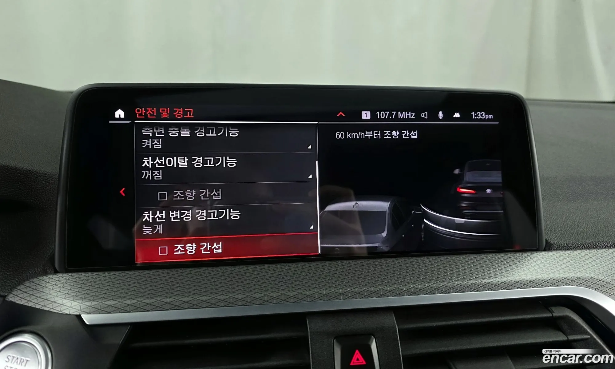 BMW X4 2021 — 14