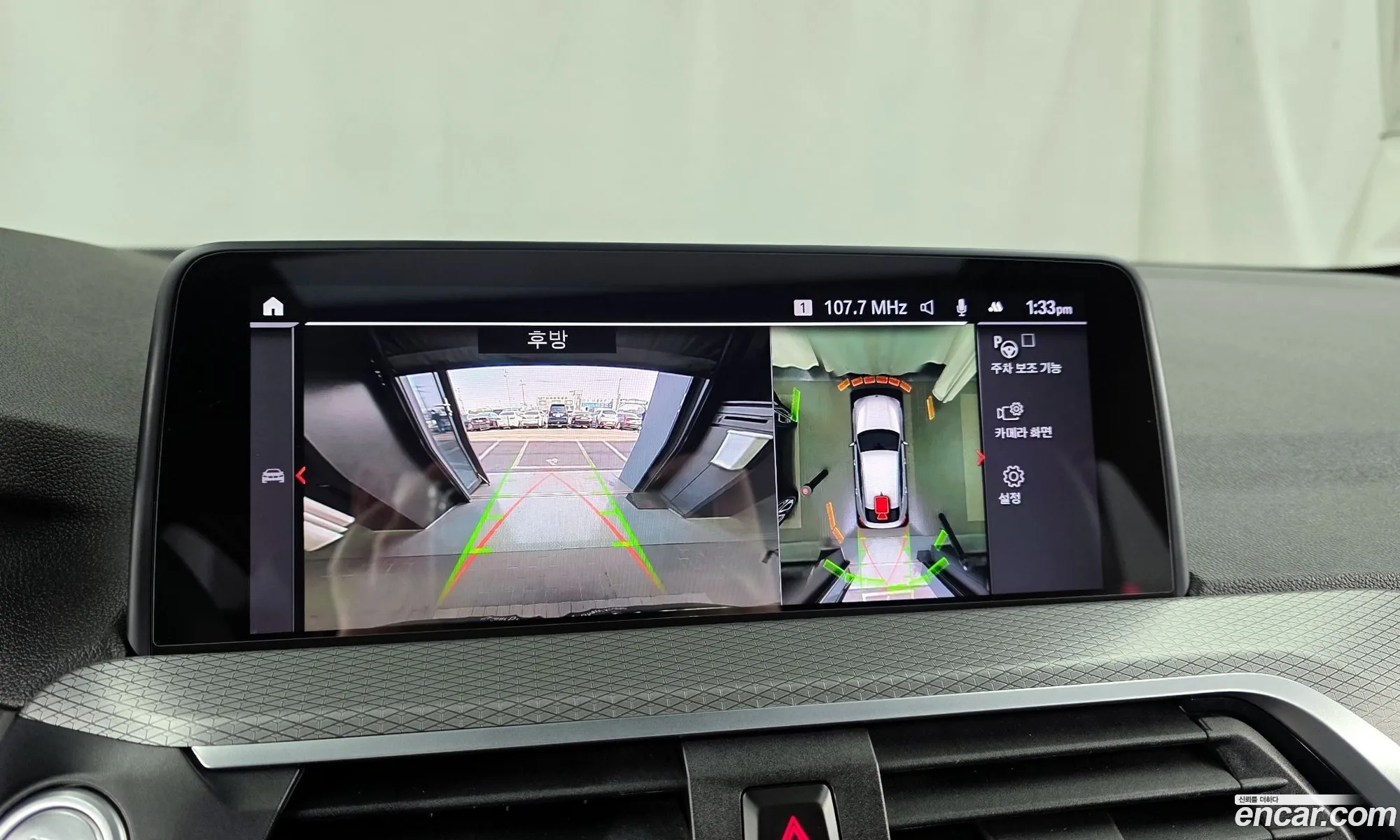 BMW X4 2021 — 11