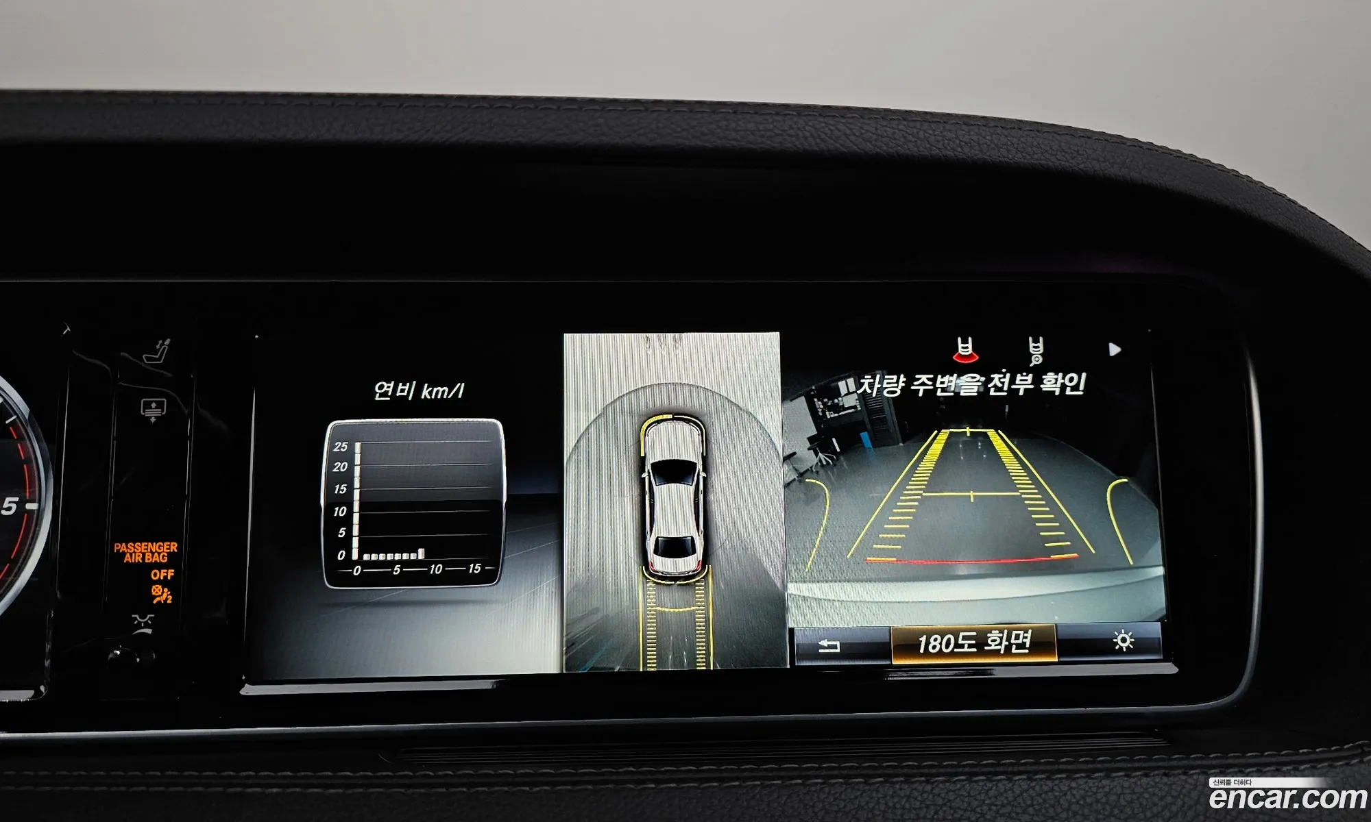 Mercedes-Benz S-Class W222 2016 WDDUG3DB2GA251266 — 7