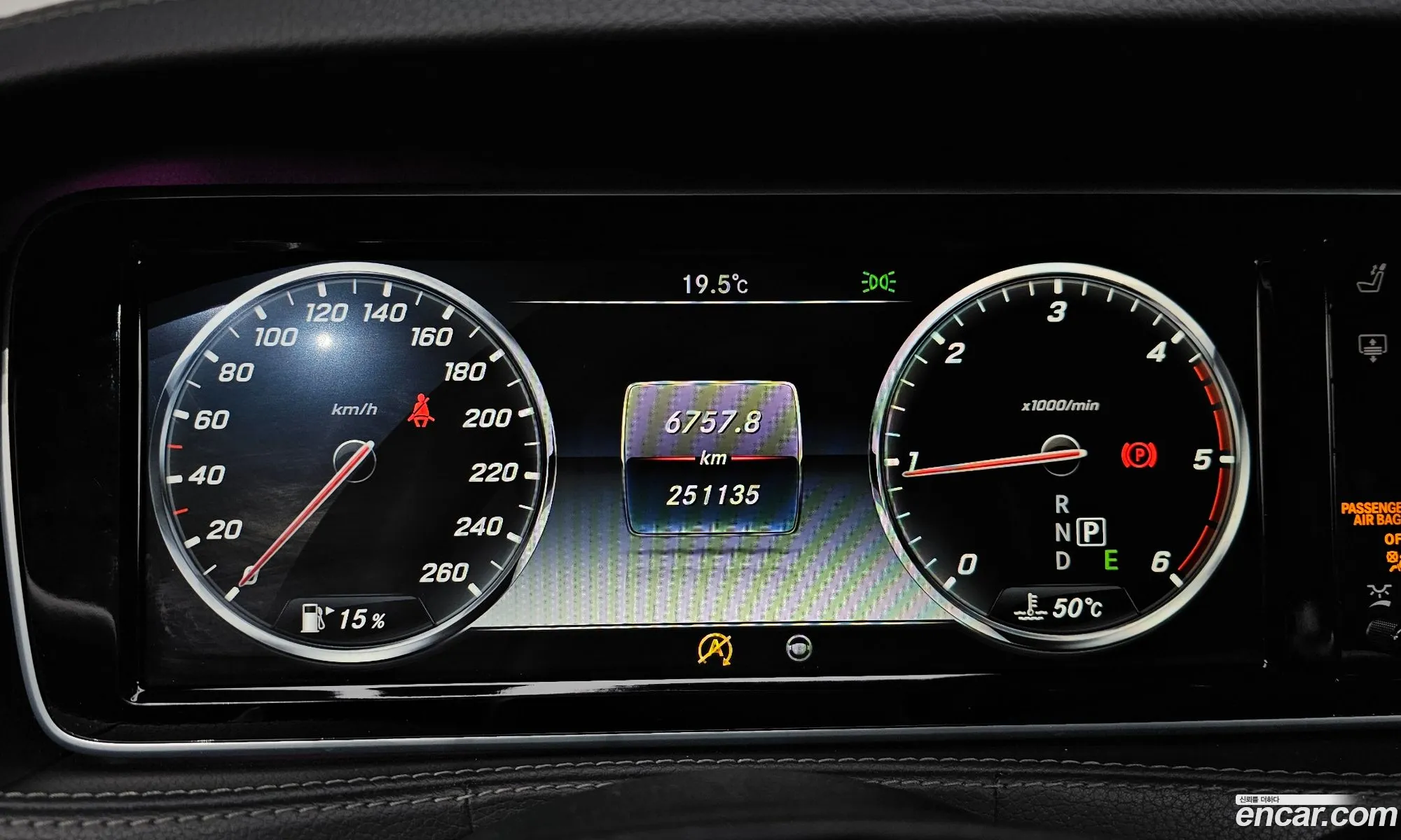 Mercedes-Benz S-Class W222 2016 WDDUG3DB2GA251266 — 15