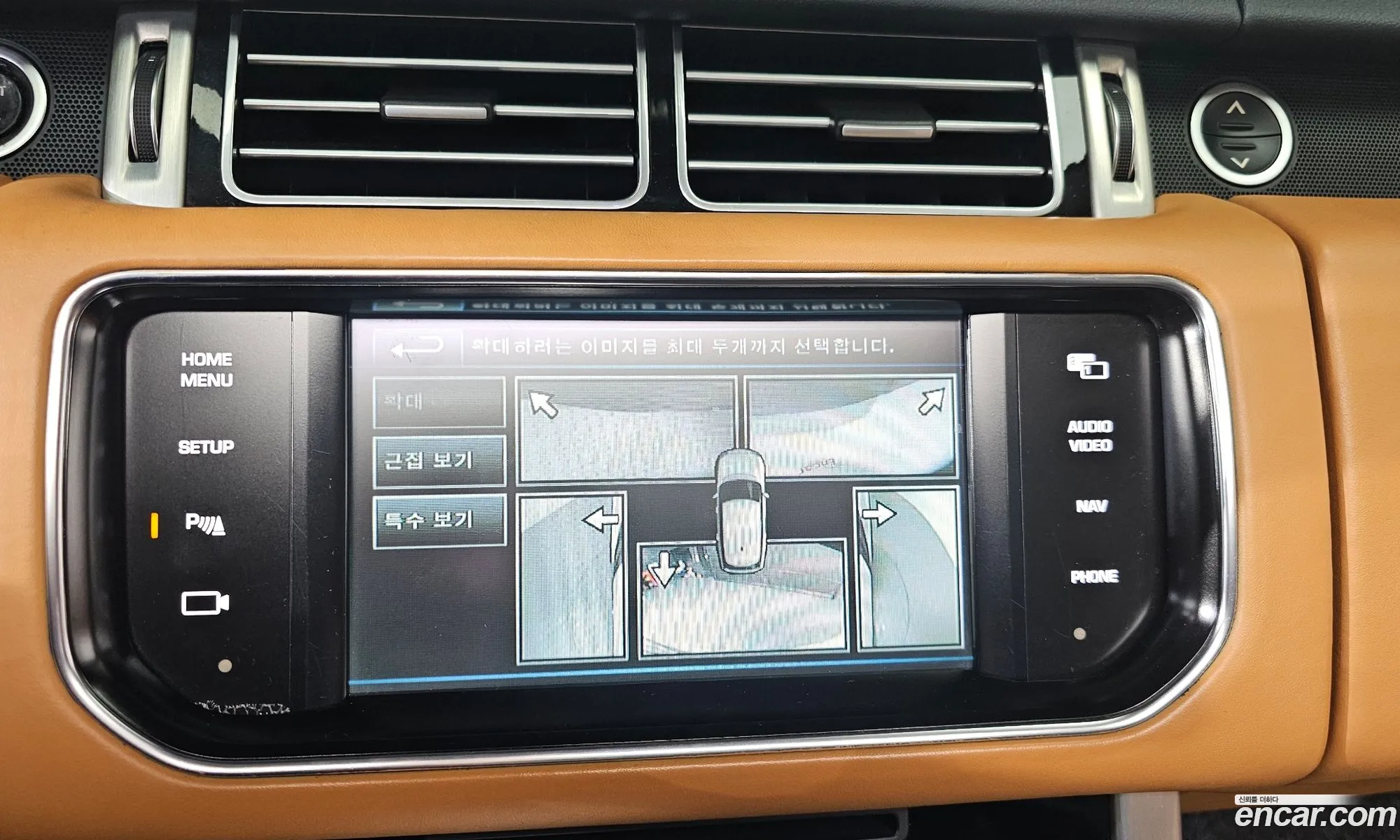 Land Rover Range Rover 2013 SALGA2KF8DA110831 — 11