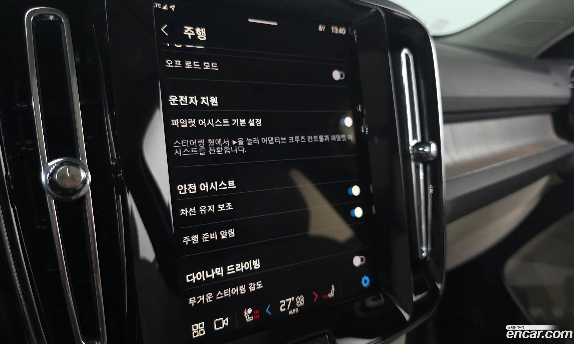 Volvo XC40 2024 — 8